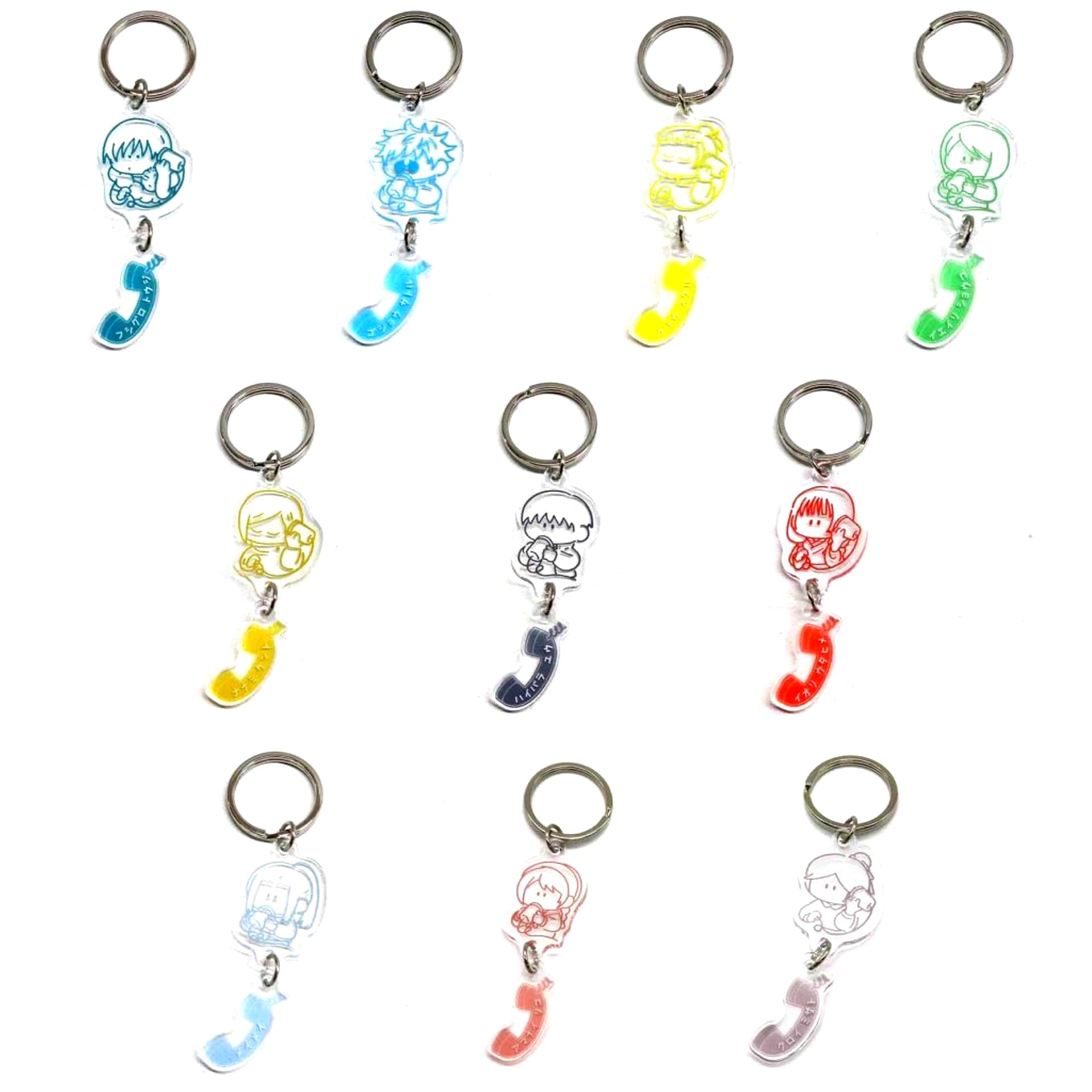 Set of 10 Jujutsu Kaisen Hidden Inventory Trading Acrylic Keychain Moshimoshi Shimasu [USED]