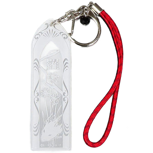 Ryunosuke Akutagawa Rashomon Bungo Stray Dogs Kyo Kumihimo Bag Charm Charm [USED]