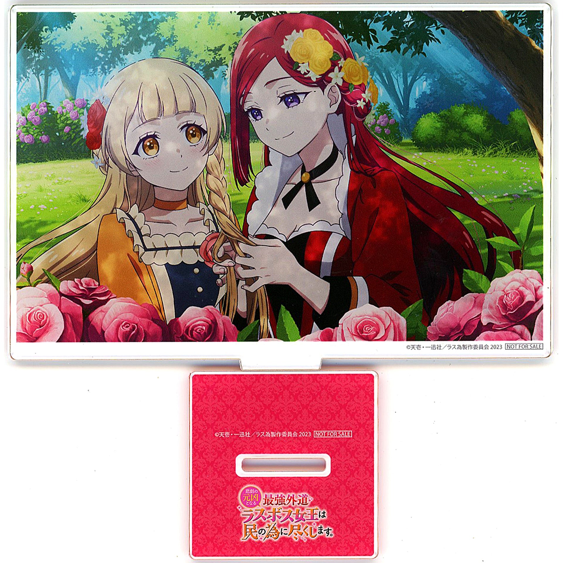 Pride and Tiara Anime Illustration Acrylic Stand Animate Limited All Volumes Purchase Bonus for Blu-ray Box The Most Heretical Last Boss Queen: From Villainess to Savior [USED]