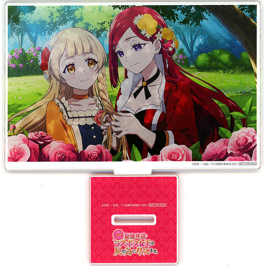 Pride and Tiara Anime Illustration Acrylic Stand Animate Limited All Volumes Purchase Bonus for Blu-ray Box The Most Heretical Last Boss Queen: From Villainess to Savior [USED]