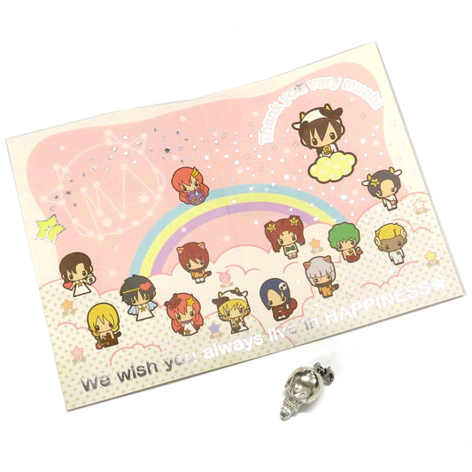 Kira Yamato Mobile Suit Gundam SEED DESTINY Kira Kira Kira-sama Charm Campaign Prize [USED]