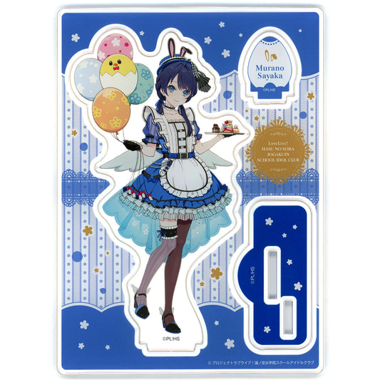 Sayaka Murano Easter Acrylic Stand Love Live! Hasunosora Girls' High School Idol Club Pop Up Store in Hands [USED]