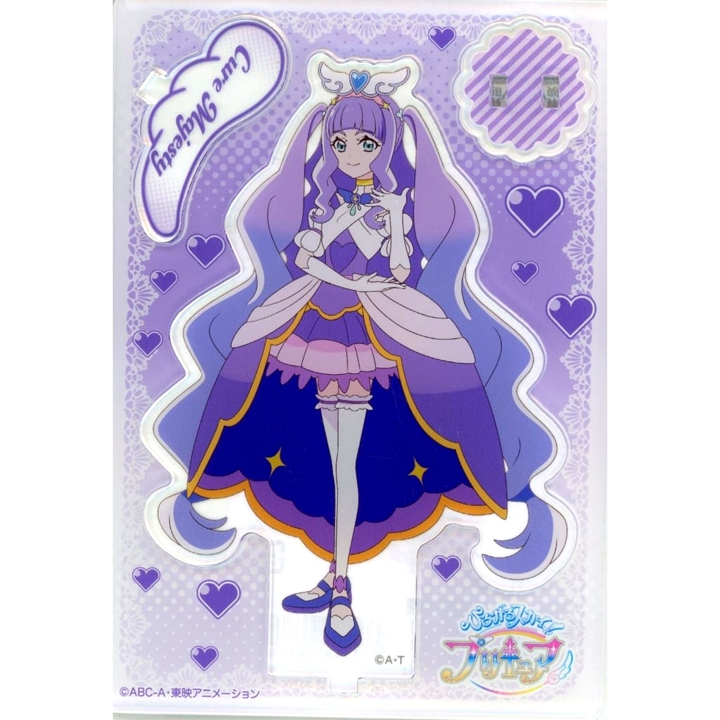Cure Majesty Soaring Sky! Precure Acrylic Stand [USED]