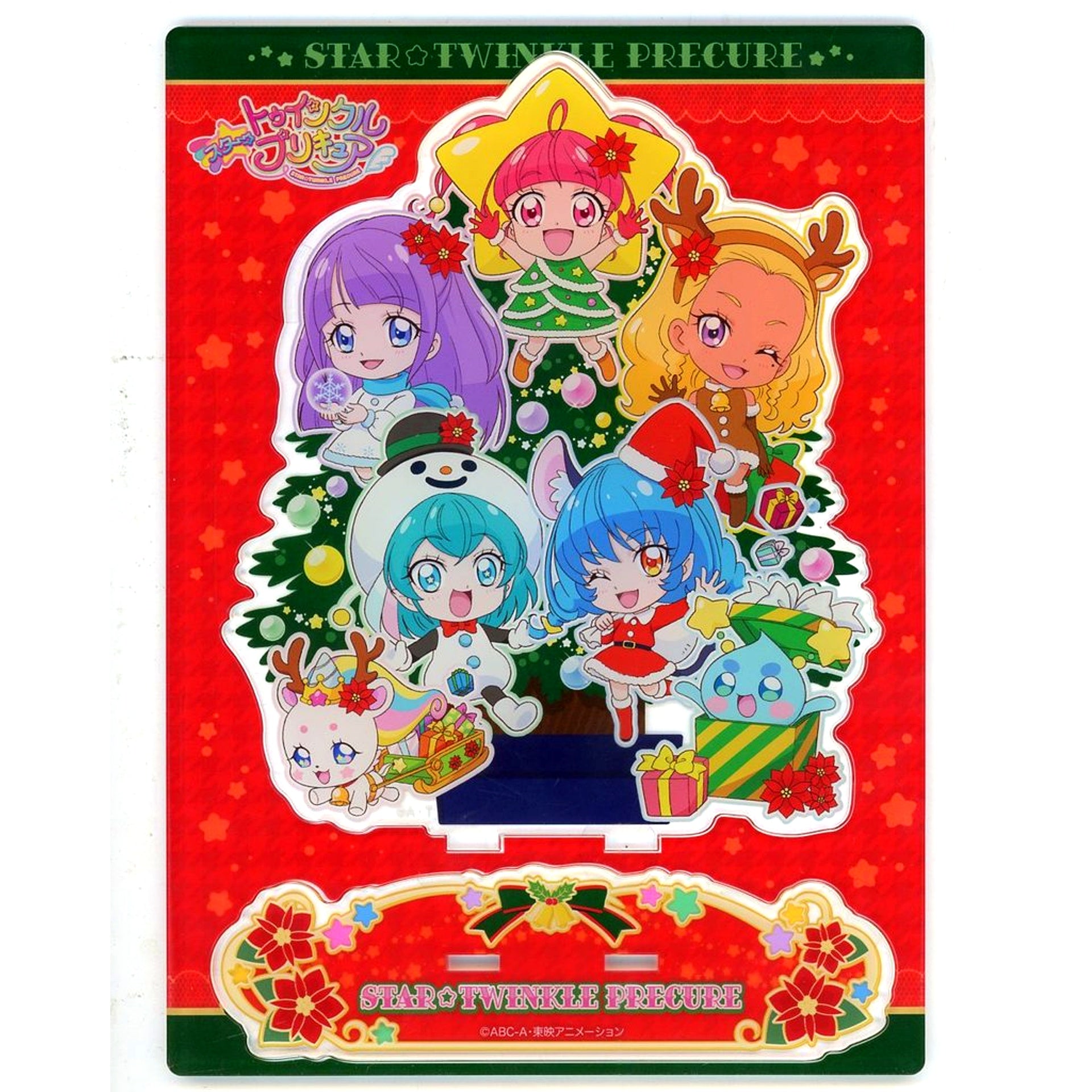 Group Christmas Tree de Acrylic Stand Star Twinkle Pretty Cure [USED]