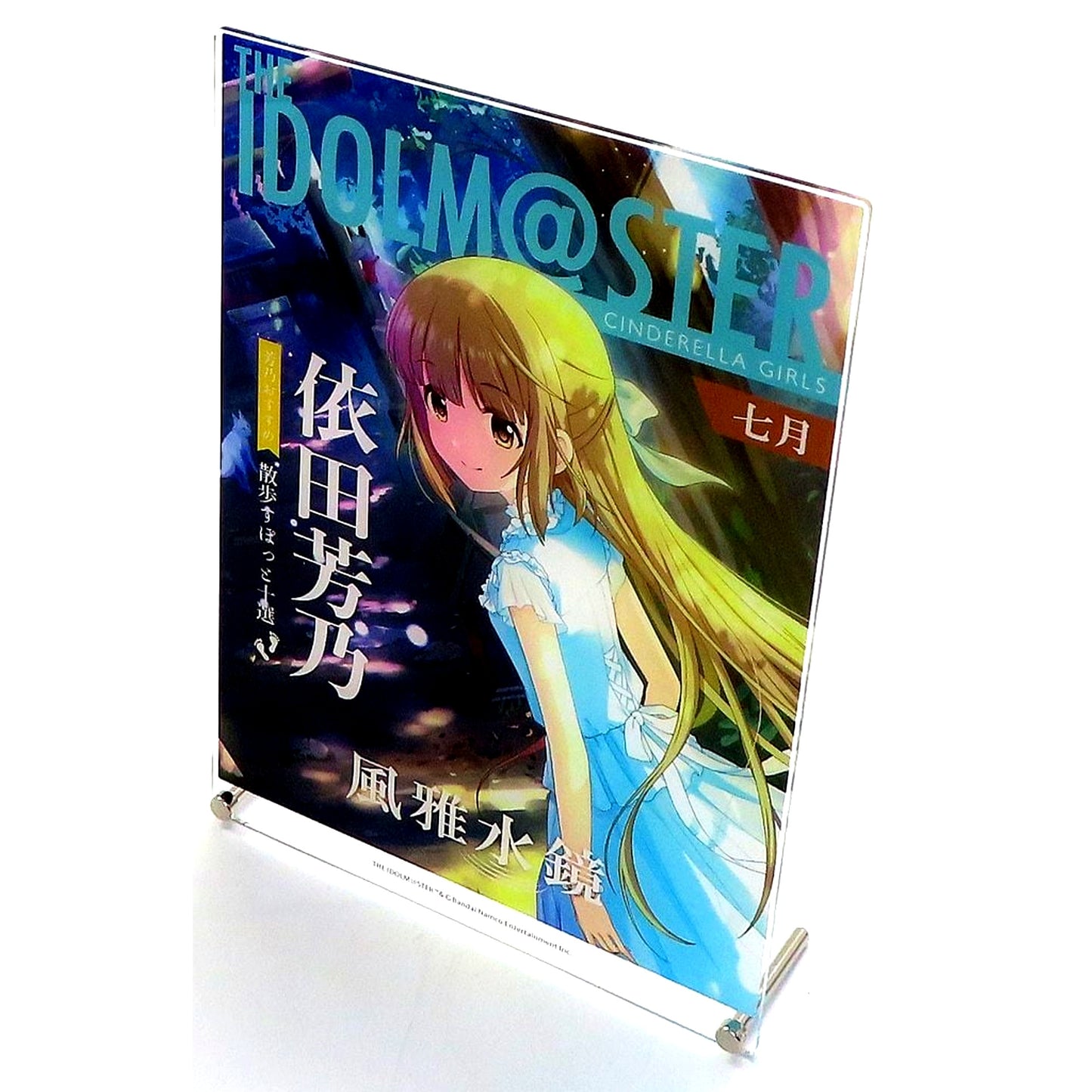 Yoshino Yorita THE IDOLM@STER Cinderella Girls Magazine Cover Style Acrylic Art Board Kotobukiya Kuji stage03 Prize A-5 [USED]