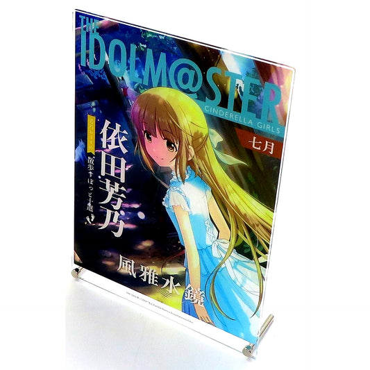 Yoshino Yorita THE IDOLM@STER Cinderella Girls Magazine Cover Style Acrylic Art Board Kotobukiya Kuji stage03 Prize A-5 [USED]