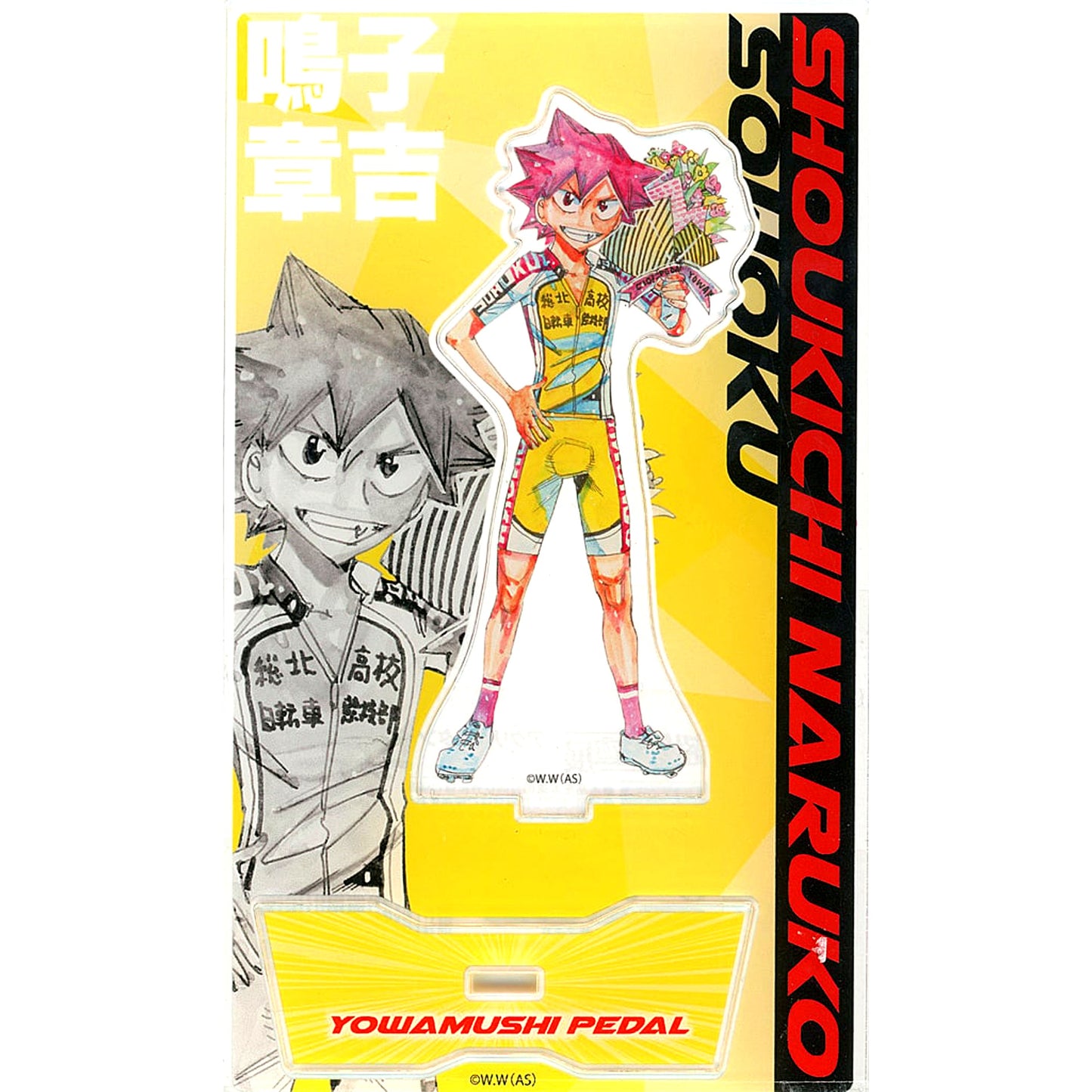 Shokichi Naruko Acrylic Stand 15th Anniversary Super! Yowamushi Pedal Exhibition [USED]