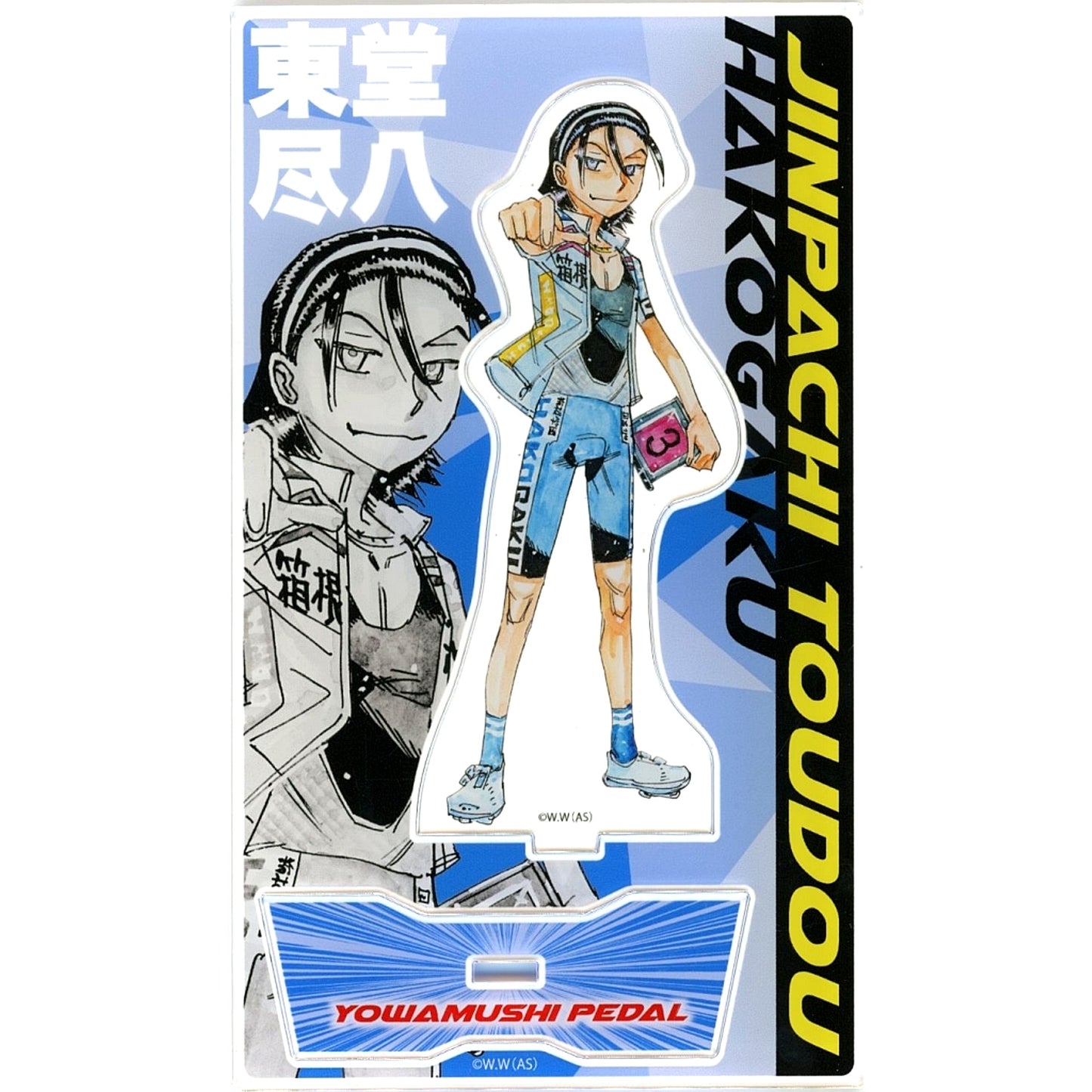Jinpachi Todo Acrylic Stand Yowamushi Pedal 15th Anniversary Exhibition [USED]