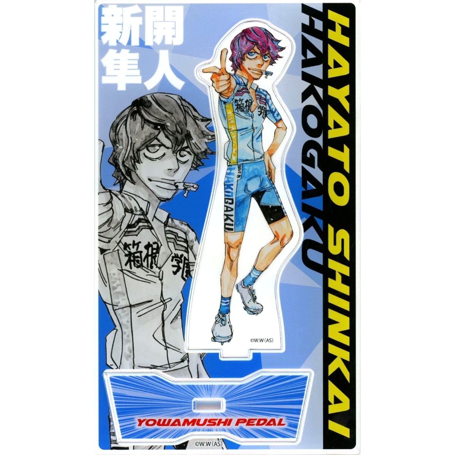 Hayato Shinkai Acrylic Stand 15th Anniversary Super! Yowamushi Pedal Exhibition [USED]