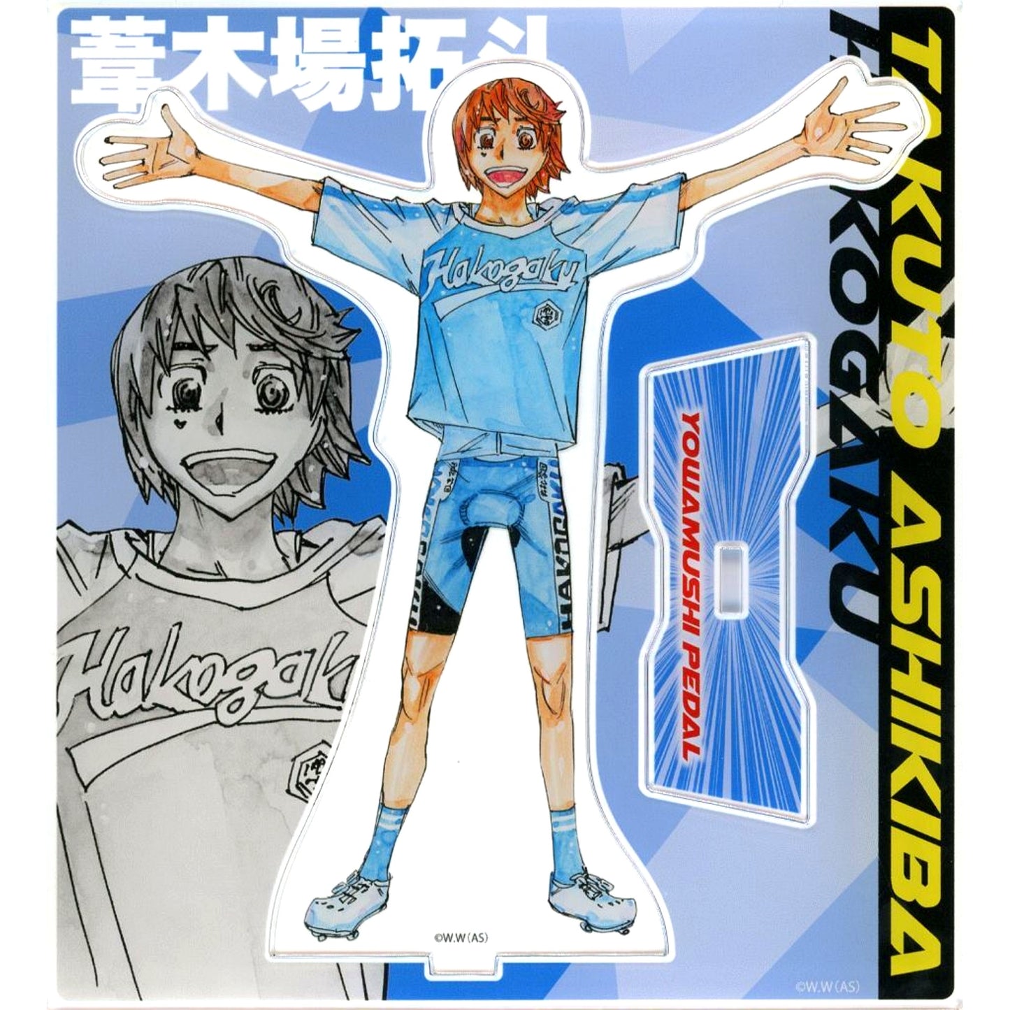Takuto Ashikiba Acrylic Stand 15th Anniversary Super! Yowamushi Pedal Exhibition [USED]