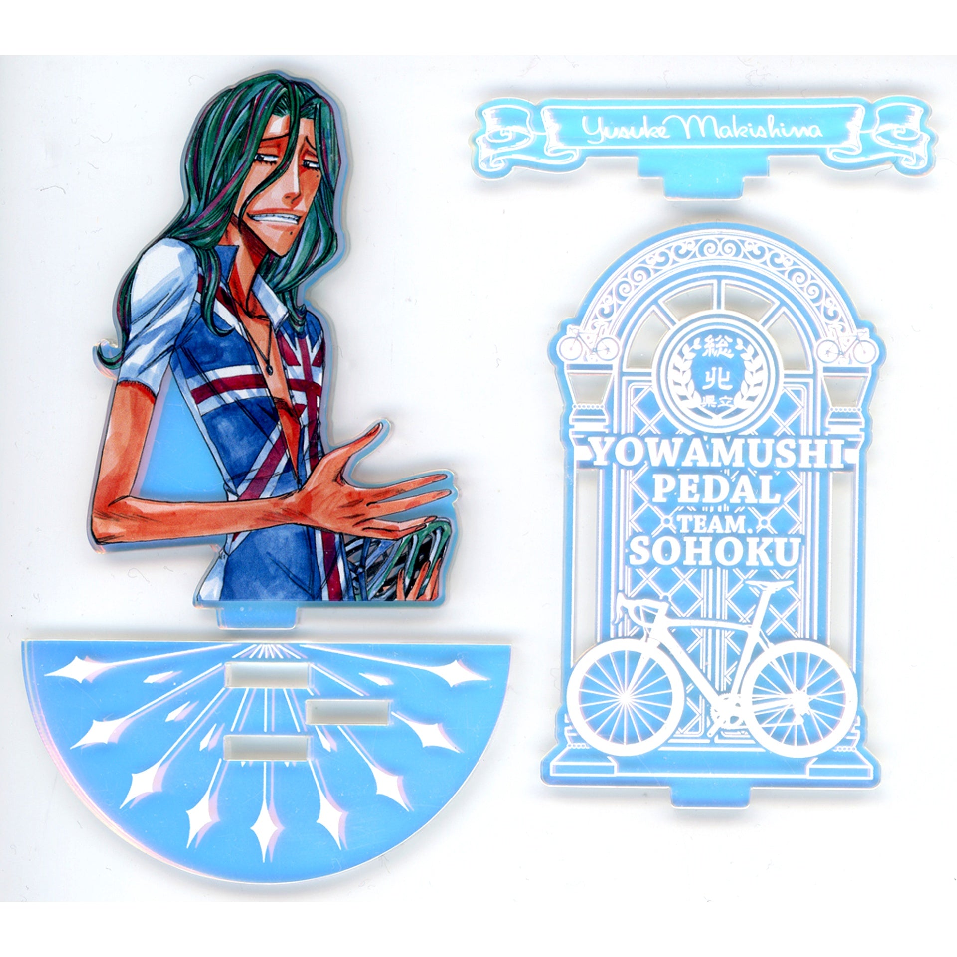Yusuke Makishima Aurora Acrylic Stand with Background Parts 15th Anniversary Super! Yowamushi Pedal Exhibition [USED]