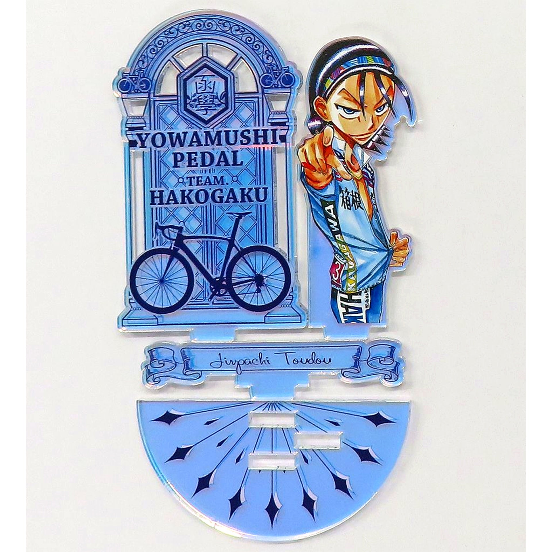 Jinpachi Todo Aurora Acrylic Stand with Background Parts Yowamushi Pedal 15th Anniversary Exhibition [USED]