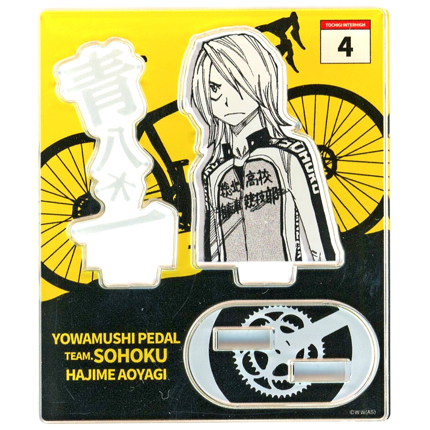 Hajime Aoyagi Mini Acrylic Stand Monochrome Illustration Yowamushi Pedal 15th Anniversary Exhibition [USED]