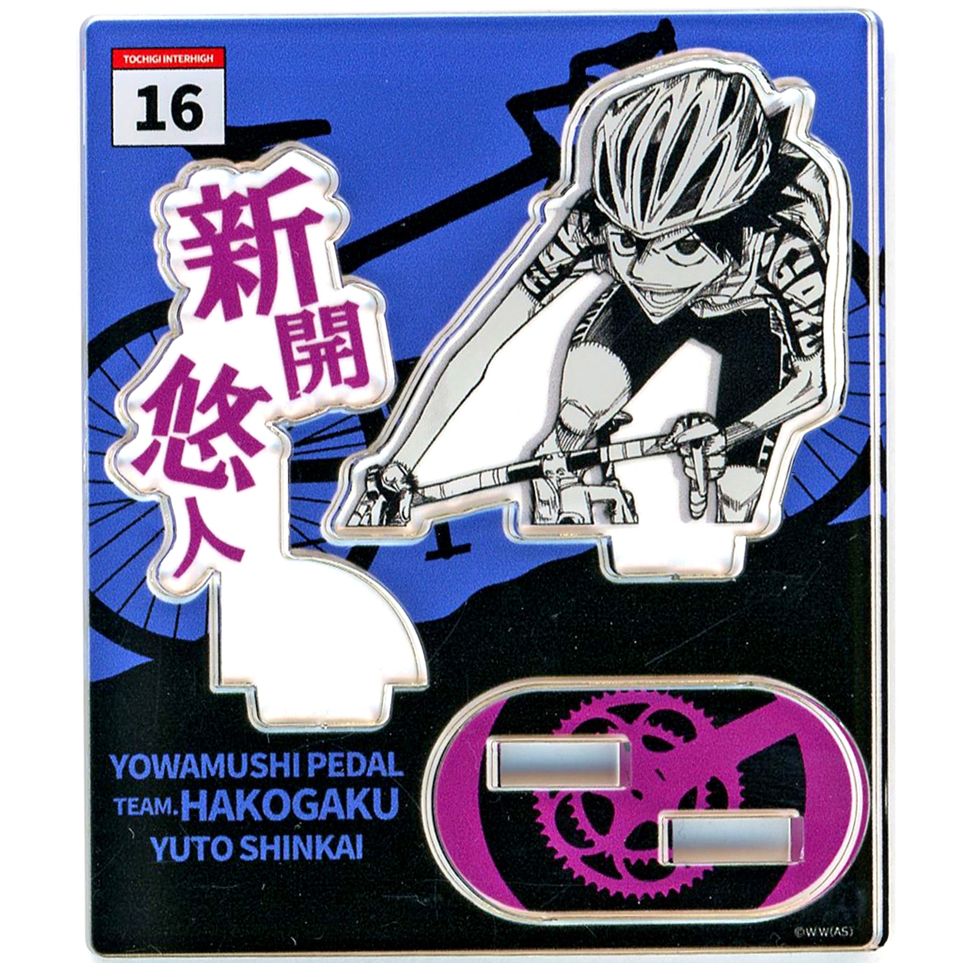Yuto Shinkai Mini Acrylic Stand Monochrome Illustration Yowamushi Pedal 15th Anniversary Exhibition [USED]