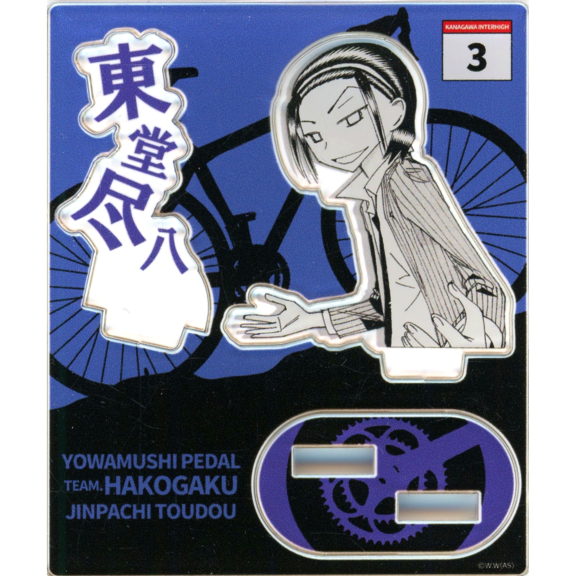 Jinpachi Todo Mini Acrylic Stand Monochrome Illustration 15th Anniversary Super! Yowamushi Pedal Exhibition [USED]