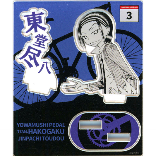 Jinpachi Todo Mini Acrylic Stand Monochrome Illustration 15th Anniversary Super! Yowamushi Pedal Exhibition [USED]