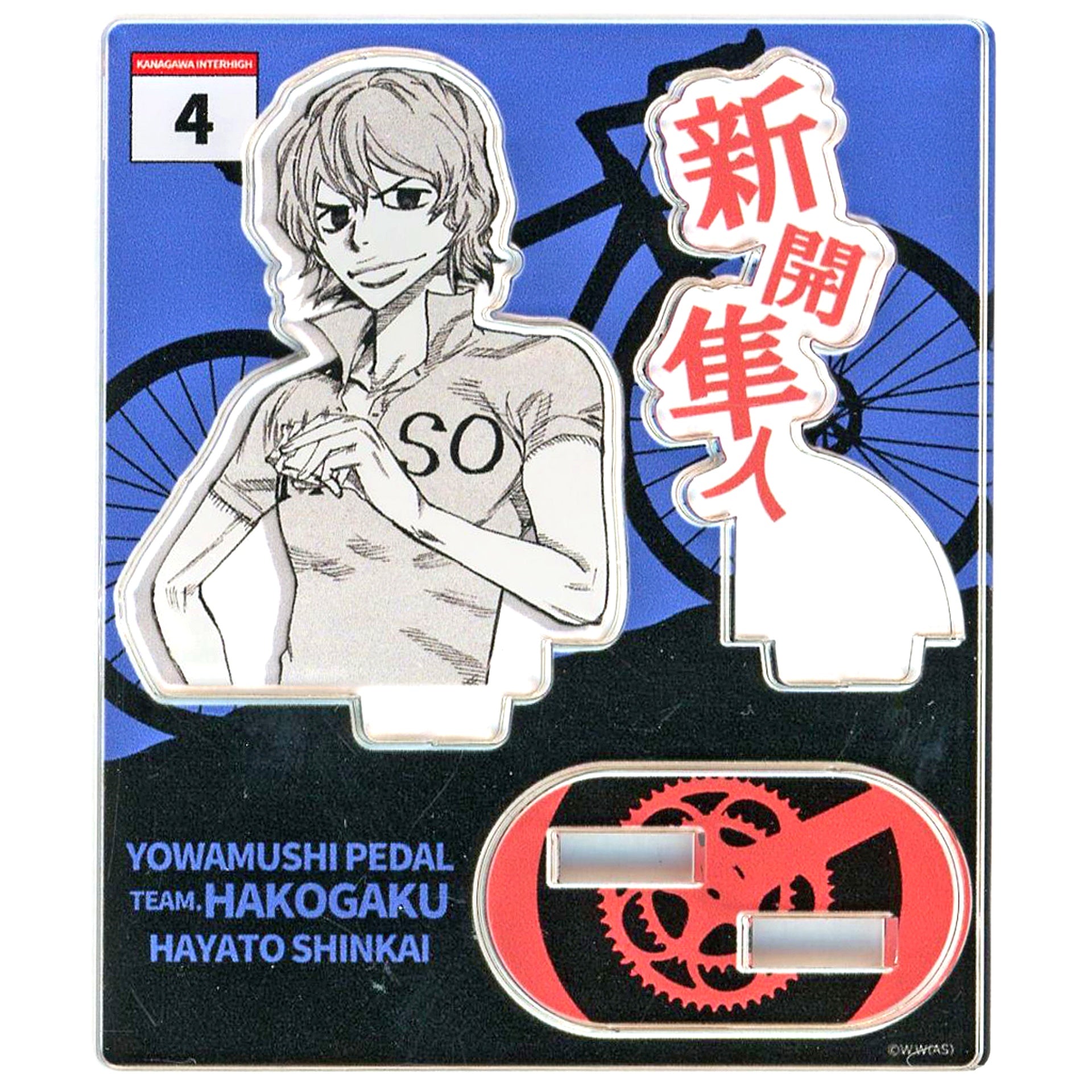Hayato Shinkai Mini Acrylic Stand Monochrome Illustration 15th Anniversary Super! Yowamushi Pedal Exhibition [USED]