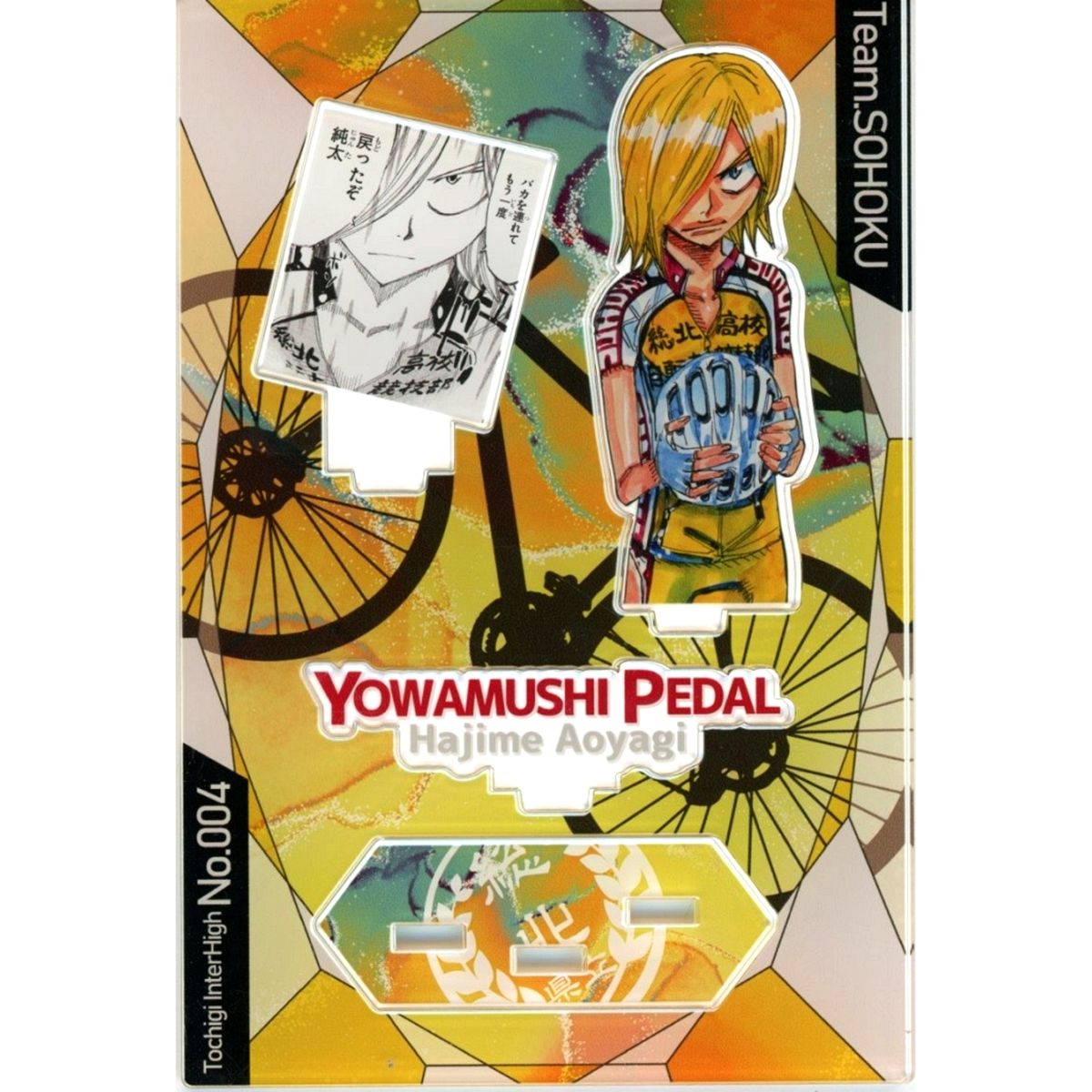 Hajime Aoyagi Iconic Scene Acrylic Stand 15th Anniversary of Serialization Super! Yowamushi Pedal Exhibition [USED]