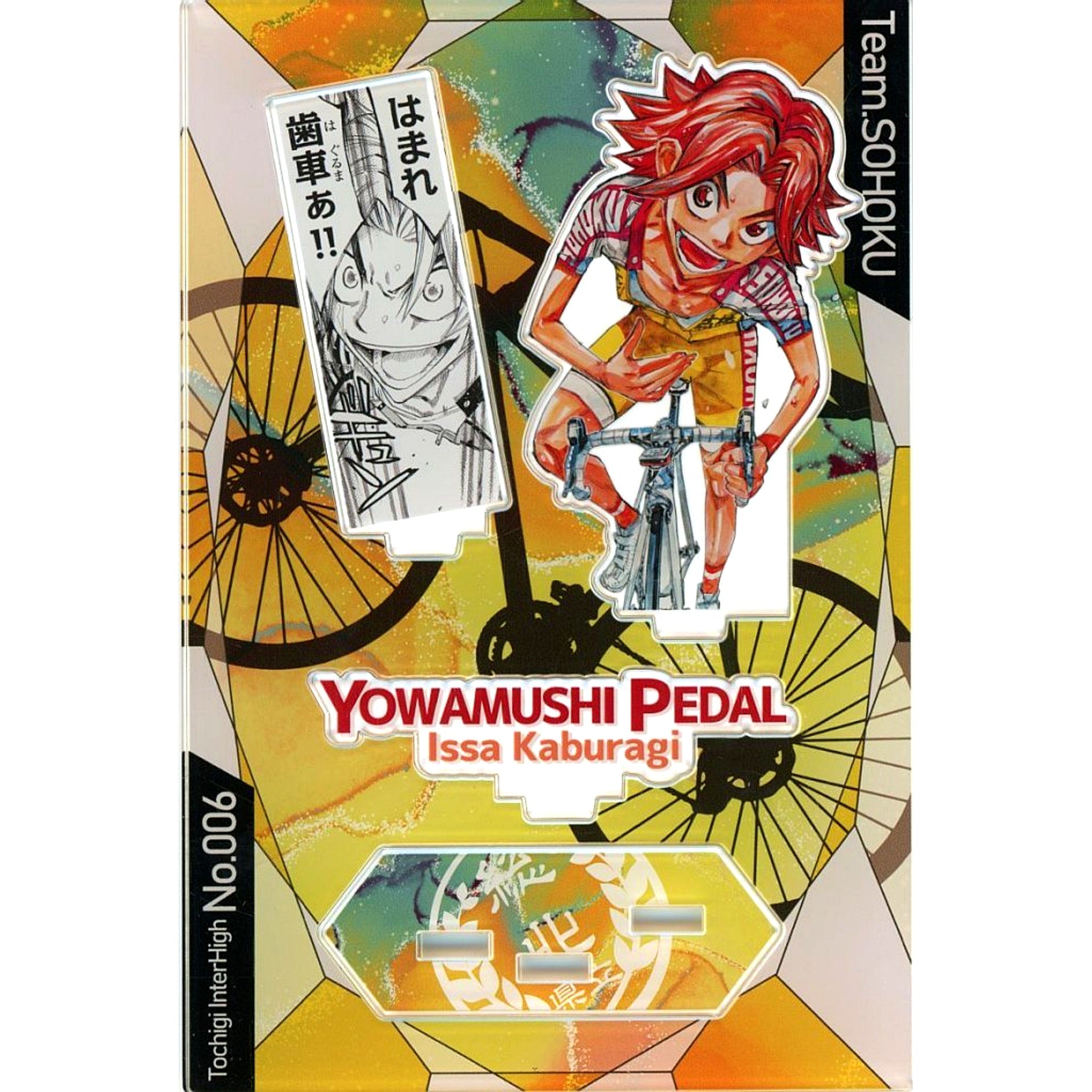 Issa Kaburagi Famous Scene Acrylic Stand Yowamushi Pedal 15th Anniversary Exhibition [USED]