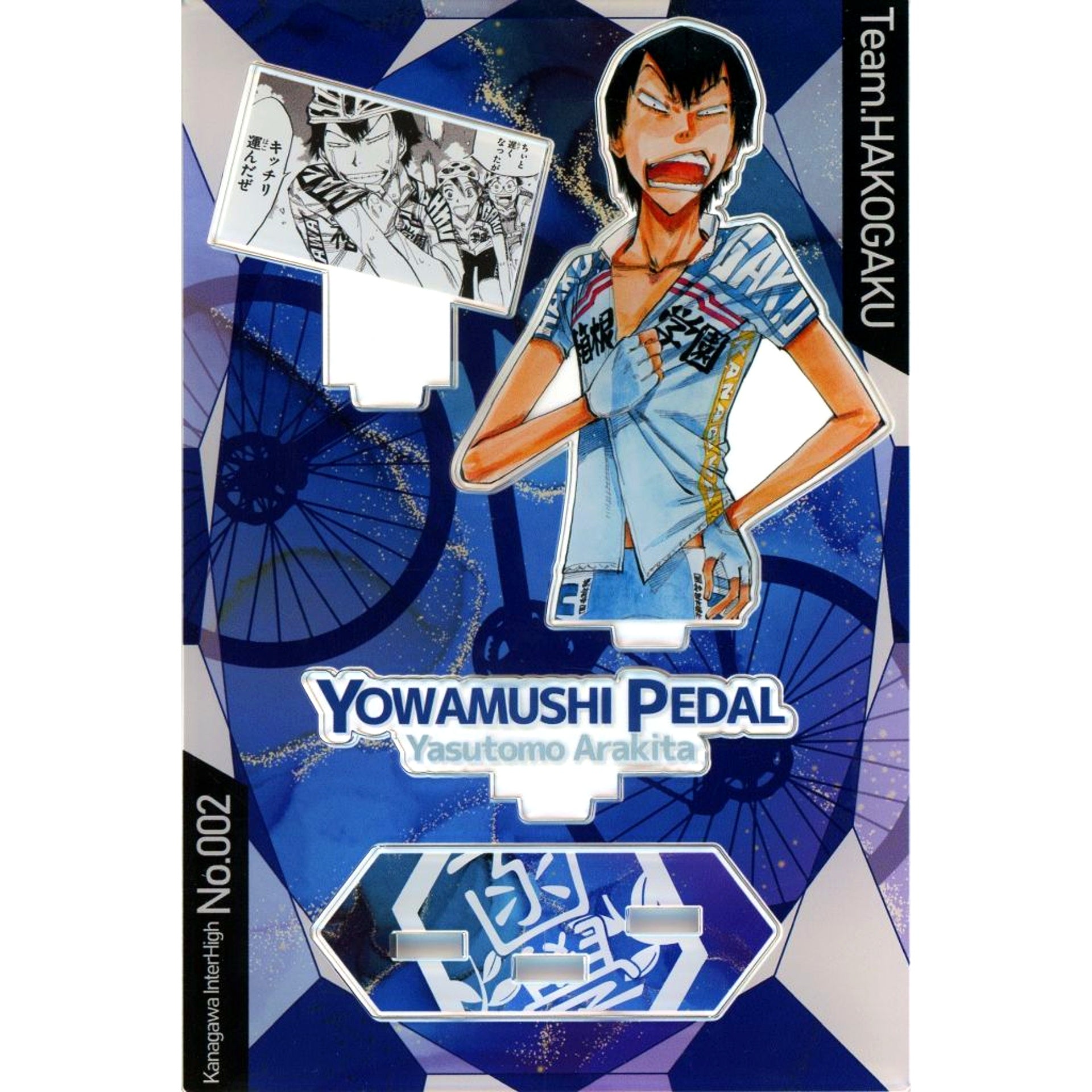 Yasutomo Arakita Famous Scene Acrylic Stand 15th Anniversary Super! Yowamushi Pedal Exhibition [USED]