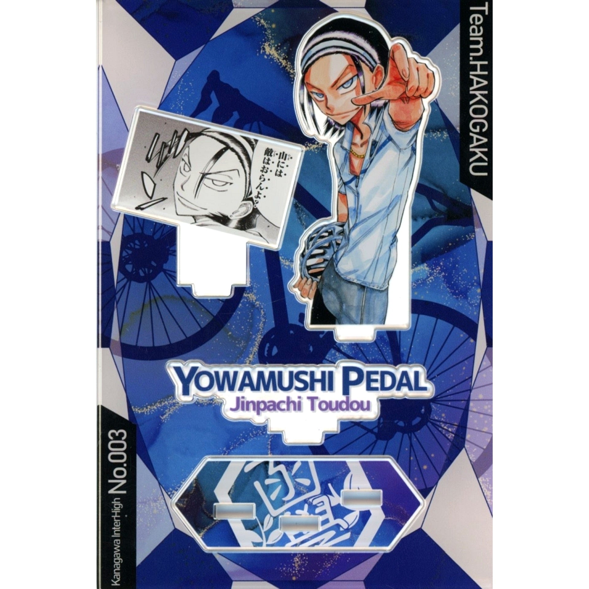Jinpachi Todo Famous Scene Acrylic Stand 15th Anniversary Super! Yowamushi Pedal Exhibition [USED]