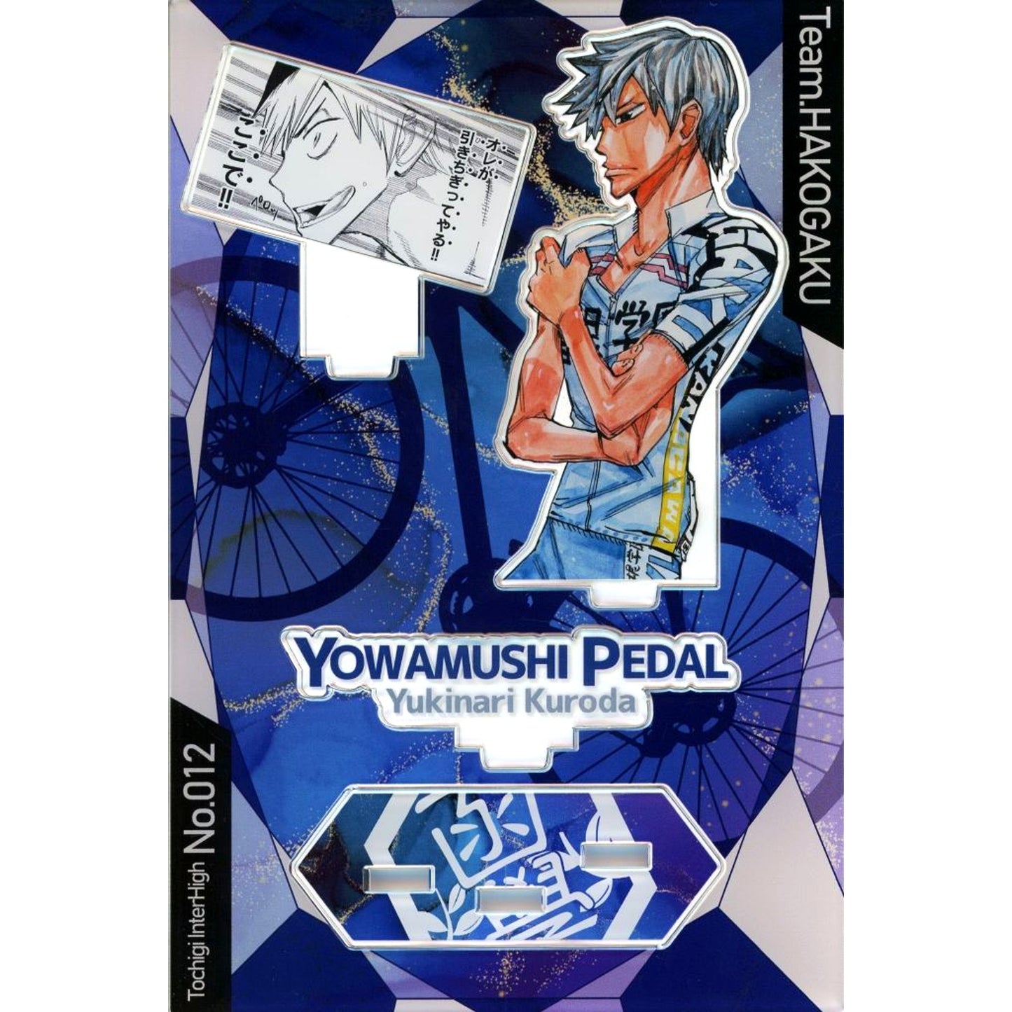 Yukinari Kuroda Famous Scene Acrylic Stand 15th Anniversary Super! Yowamushi Pedal Exhibition [USED]