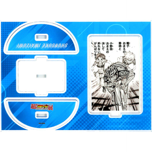 Shunsuke Imaizumi 1st Prize Swaying Acrylic Stand 15th Anniversary Super! Yowamushi Pedal Exhibition 1000 Yen Lottery [USED]