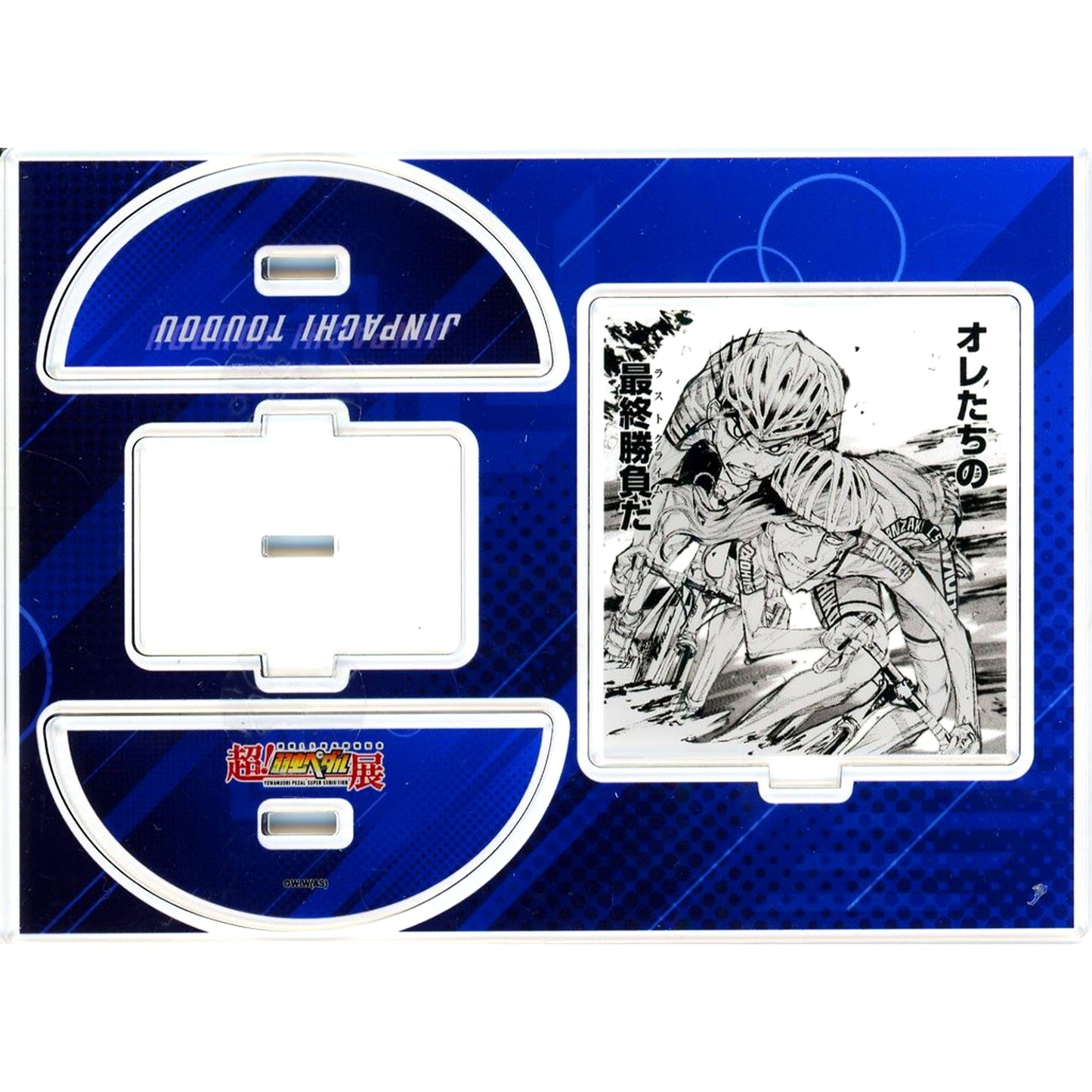 Jinpachi Todo 1st Prize Swaying Acrylic Stand Prize Yowamushi Pedal 15th Anniversary Exhibition 1000 Yen Lottery [USED]
