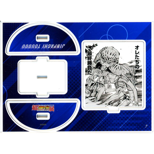 Jinpachi Todo 1st Prize Swaying Acrylic Stand Prize Yowamushi Pedal 15th Anniversary Exhibition 1000 Yen Lottery [USED]