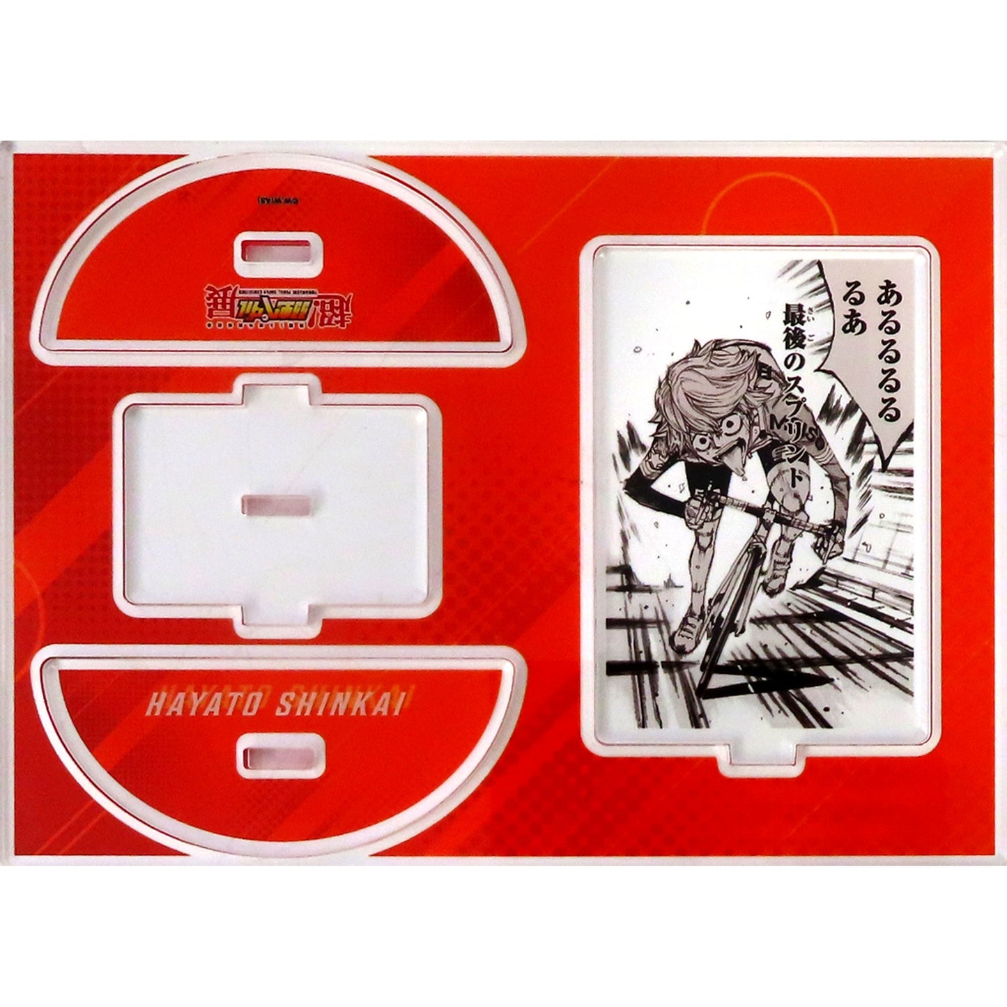 Hayato Shinkai 1st Prize Swaying Acrylic Stand 15th Anniversary Super! Yowamushi Pedal Exhibition 1000 Yen Lottery [USED]