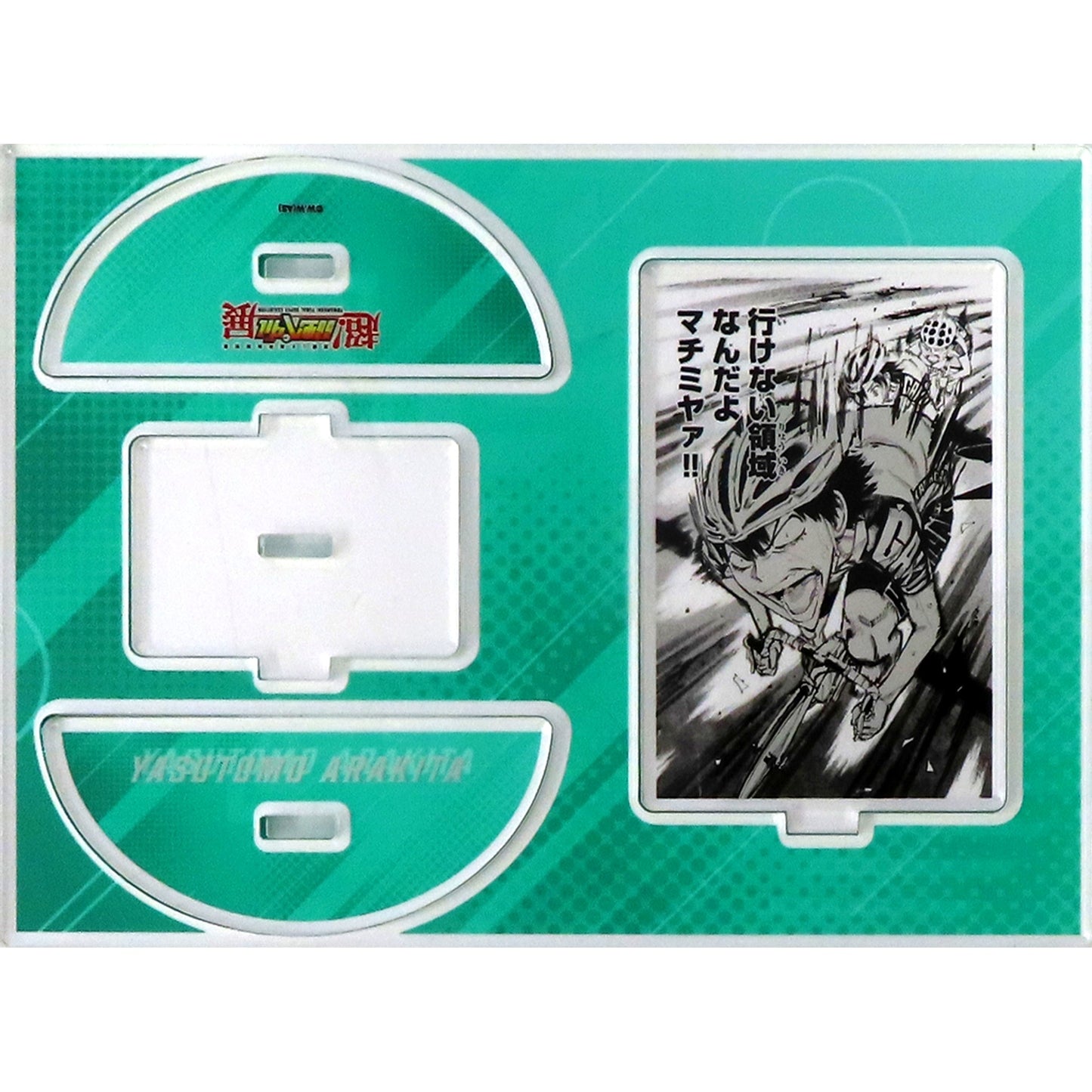 Yasutomo Arakita 1st Prize Swaying Acrylic Stand 15th Anniversary Super! Yowamushi Pedal Exhibition 1000 Yen Lottery [USED]