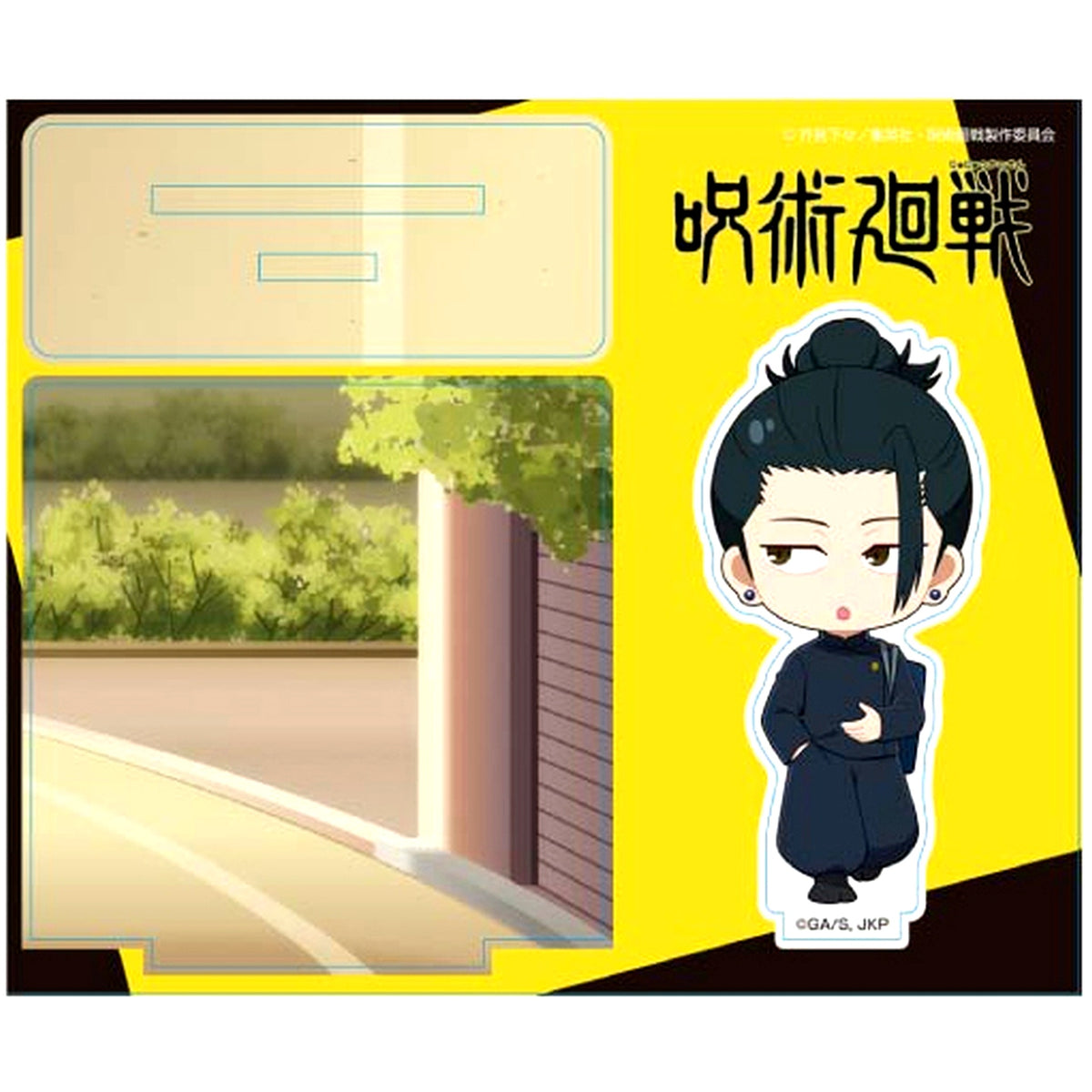 Suguru Geto No. 5 Diorama Acrylic Stand 2 Jujutsu Kaisen S2: Hidden Inventory/Premature Death [USED]