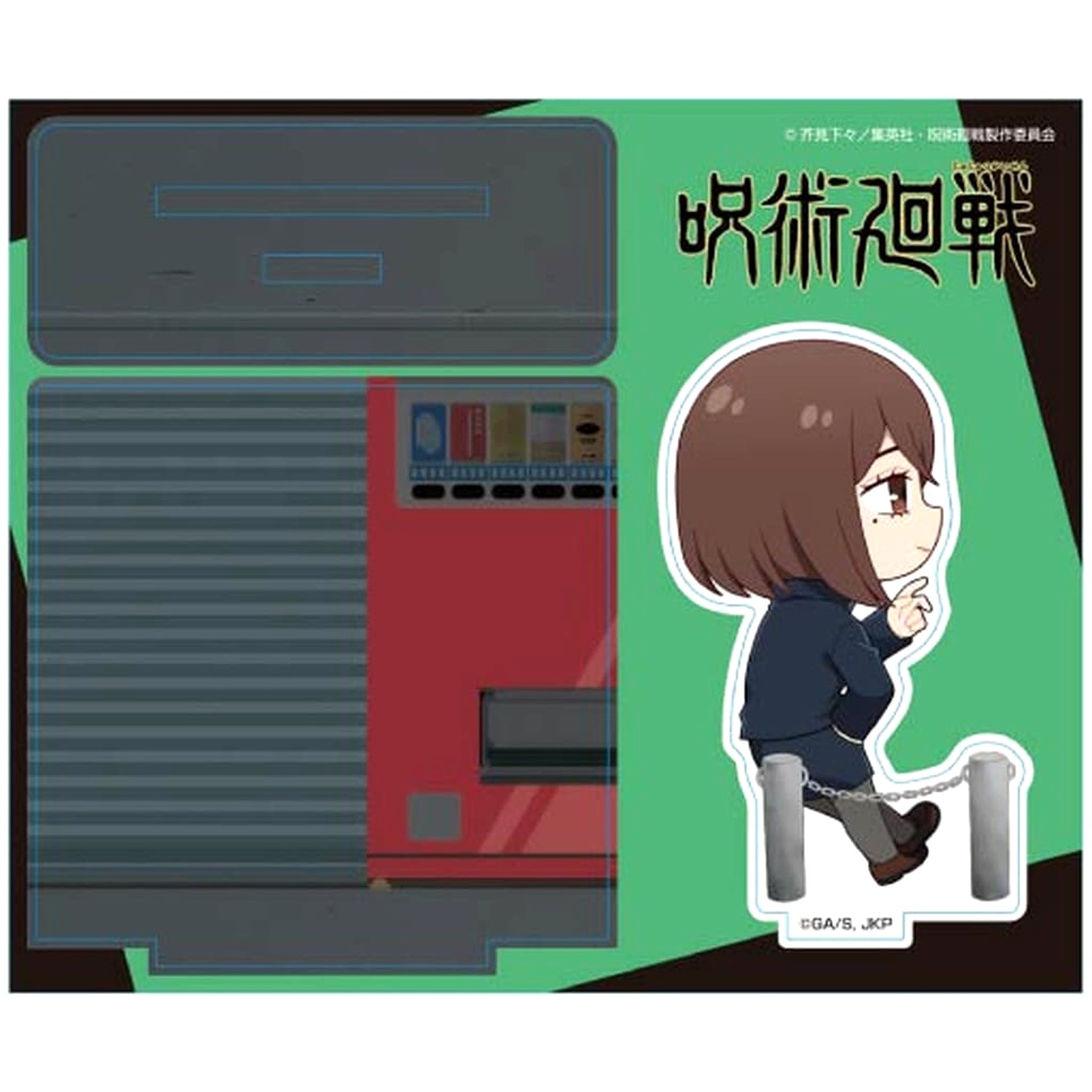 Jujutsu Kaisen Season 2 Hidden Inventory Shoko Ieiri Diorama Acrylic Stand 2 Acrylic Stands [USED]