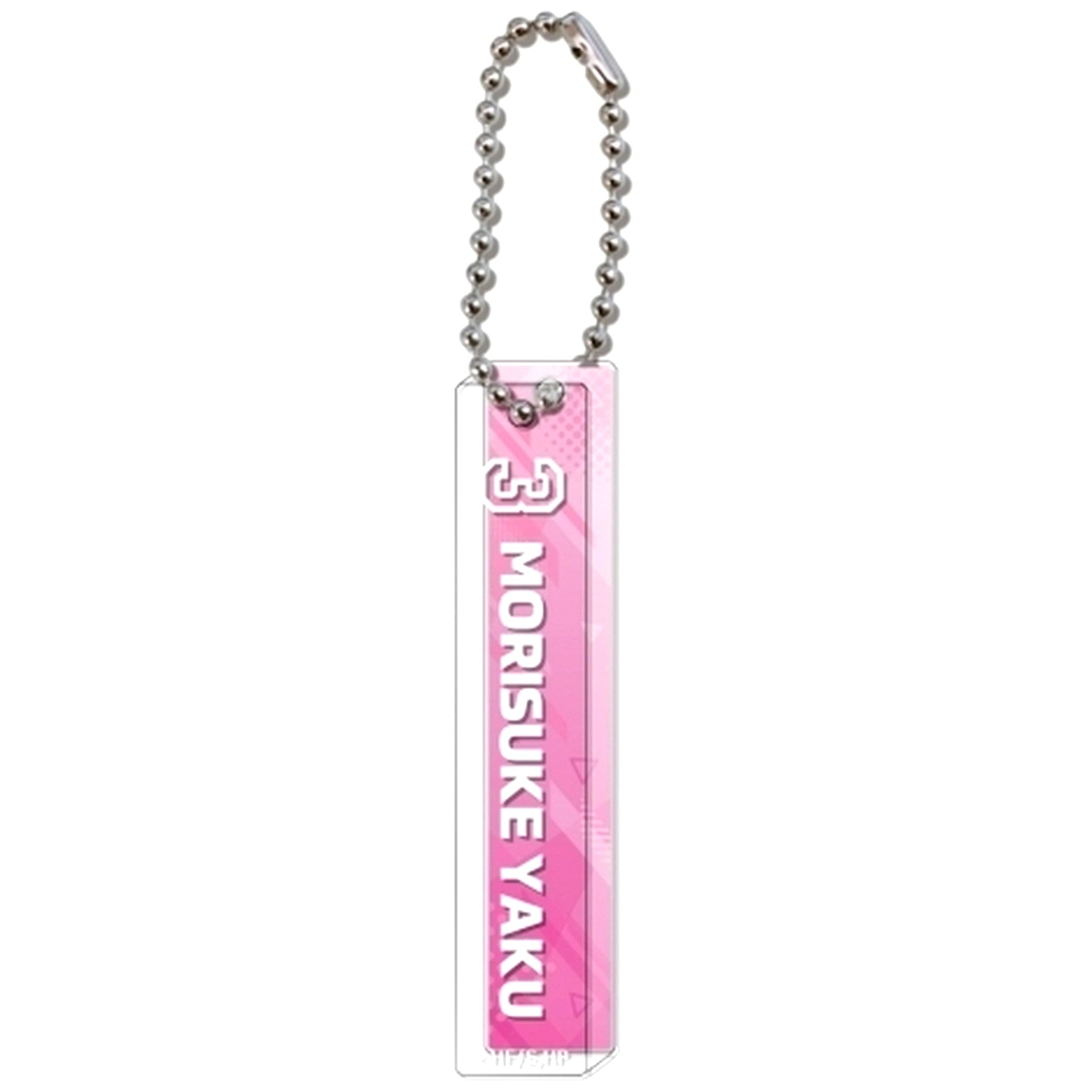 12 Morisuke Yaku Stick Keychain Haikyu!! [USED]