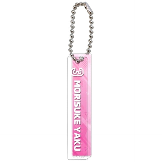 12 Morisuke Yaku Stick Keychain Haikyu!! [USED]