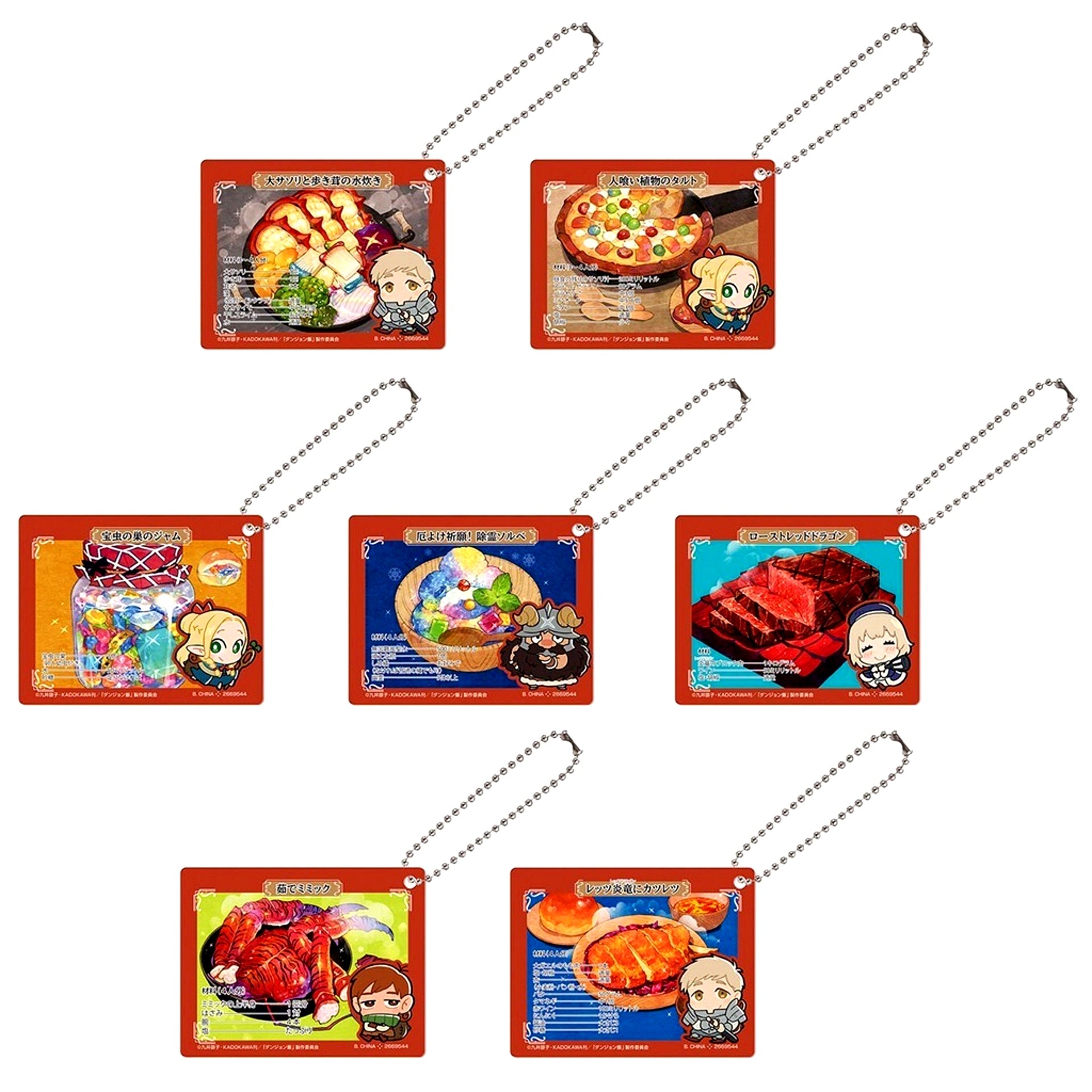 Set of 7 Delicious in Dungeon Acrylic Charm [USED]