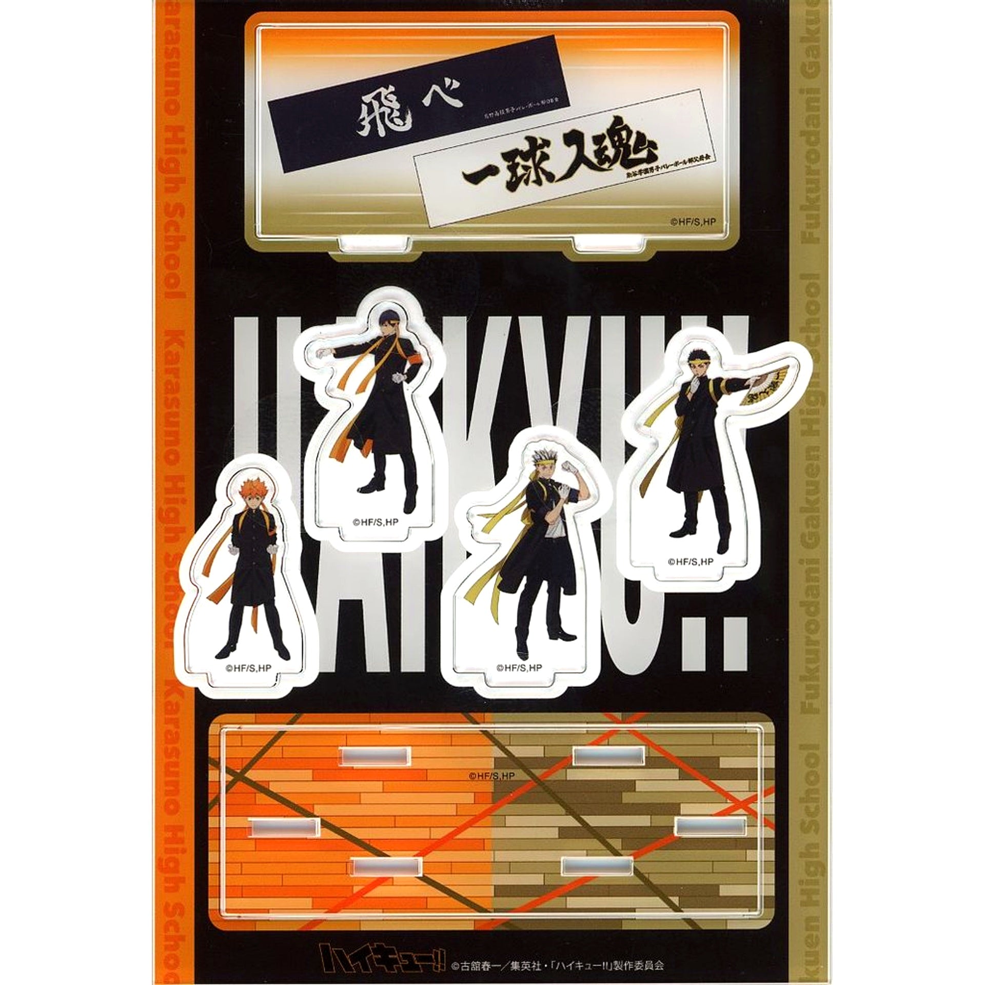 Karasuno High School Fukurodani Academy Acrylic Diorama Haikyu!! [USED]