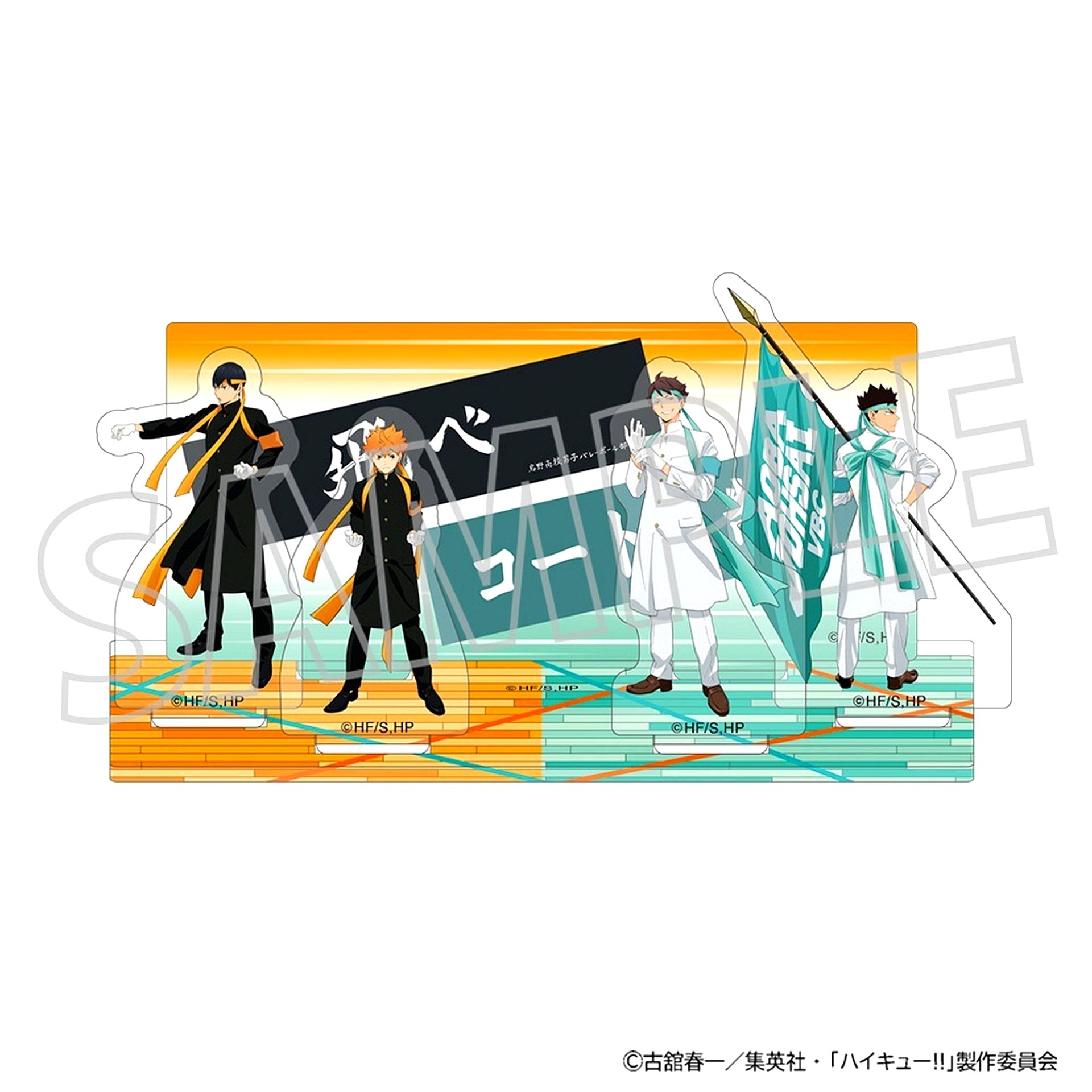 Karasuno High School Aoba Johsai High School Acrylic Diorama Haikyu!! [USED]