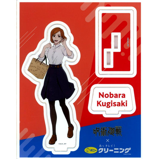 Nobara Kugisaki Jujutsu Kaisen x Pony Cleaning Acrylic Stand [USED]