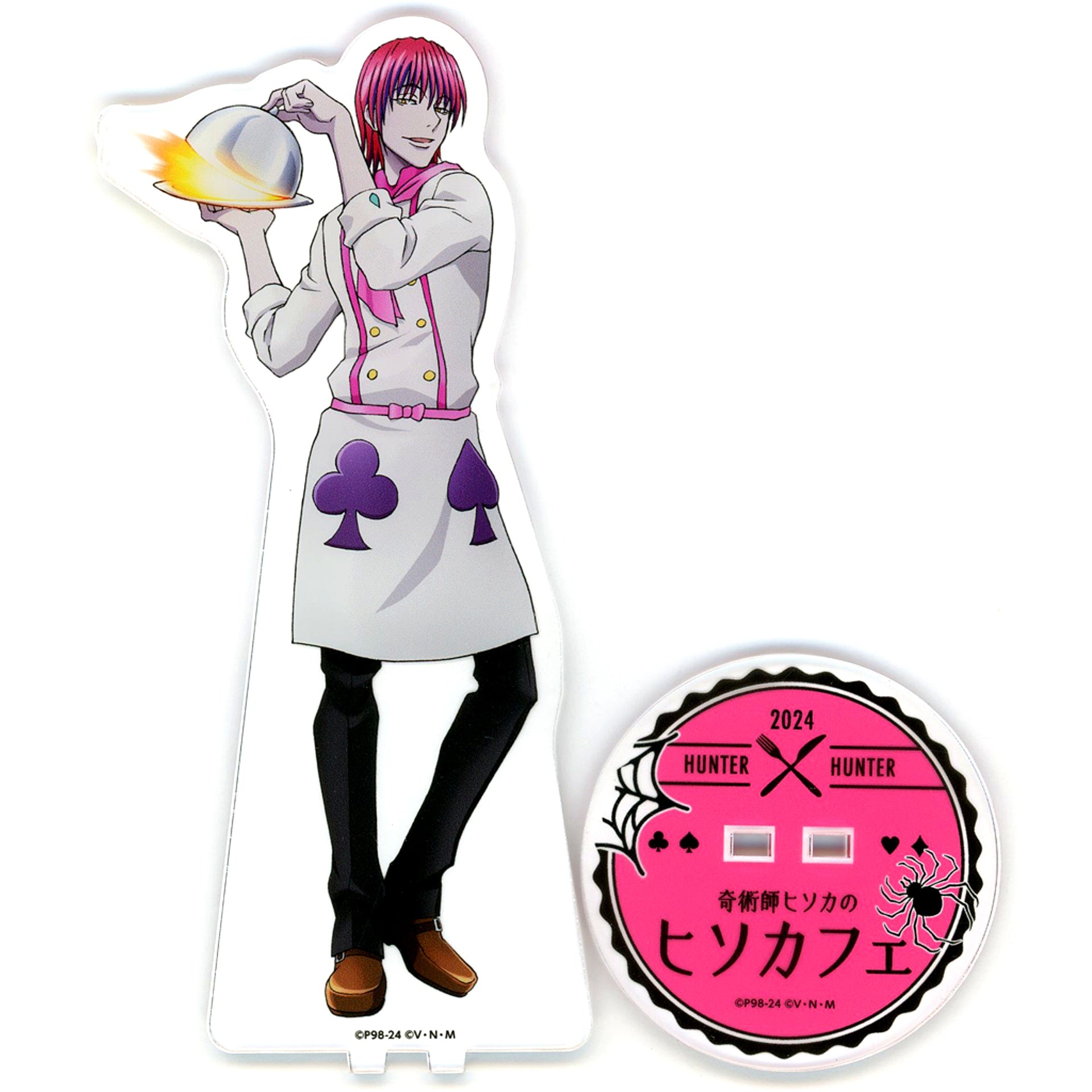 Hisoka Morow B Chef Outfit Big Acrylic Stand Hunter x Hunter x animatecafe Magician Hisoka's Hisocafe Vol. 2 [USED]