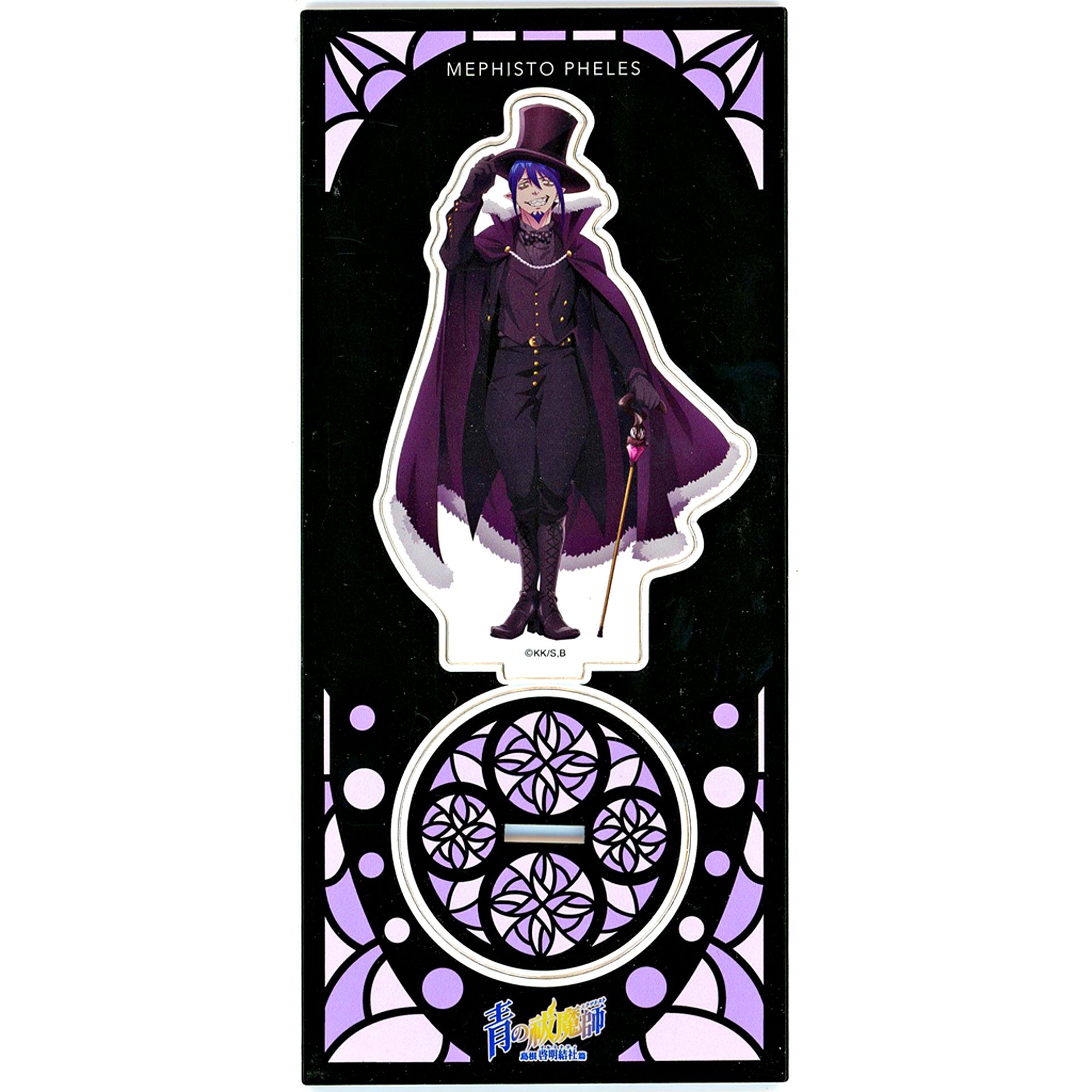 Mephisto Pheles Acrylic Stand Blue Exorcist Shimane Illuminati Saga [USED]