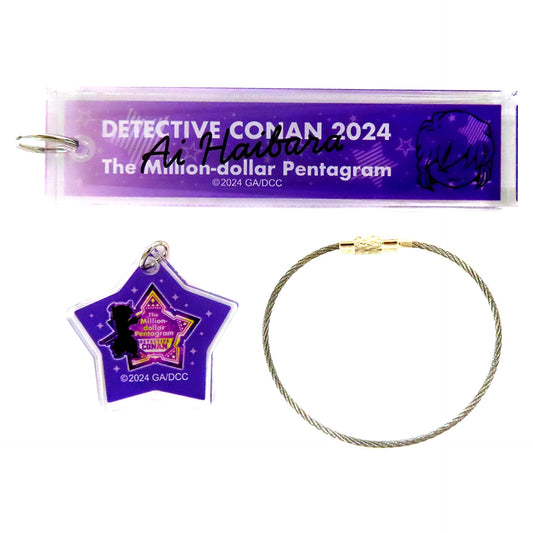 Ai Haibara Detective Conan The Million-dollar Pentagram Room Keychain Collection Theater Goods [USED]