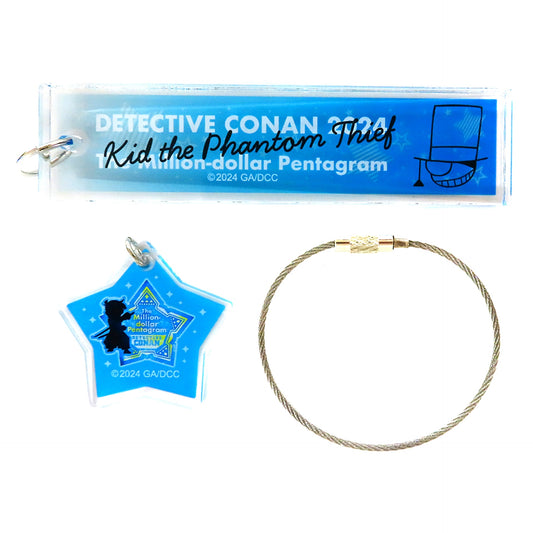Kaito Kid Detective Conan The Million-dollar Pentagram Room Keychain Collection Theater Goods [USED]