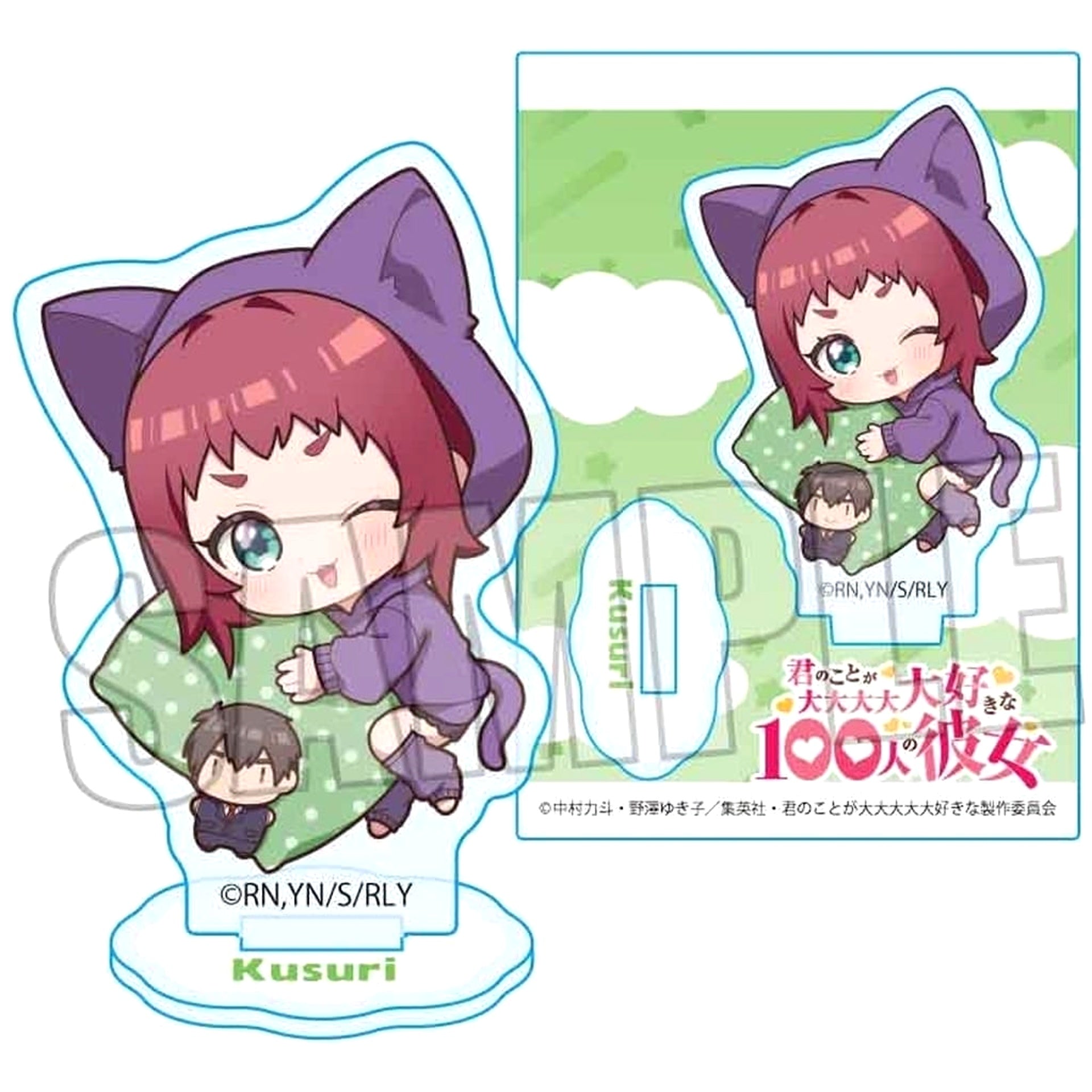 The 100 Girlfriends Who Really, Really, Really, Really, REALLY Love You Kusuri Yakuzen Gyugyutto Mini Stand Good Night Ver. Acrylic Stands [USED]