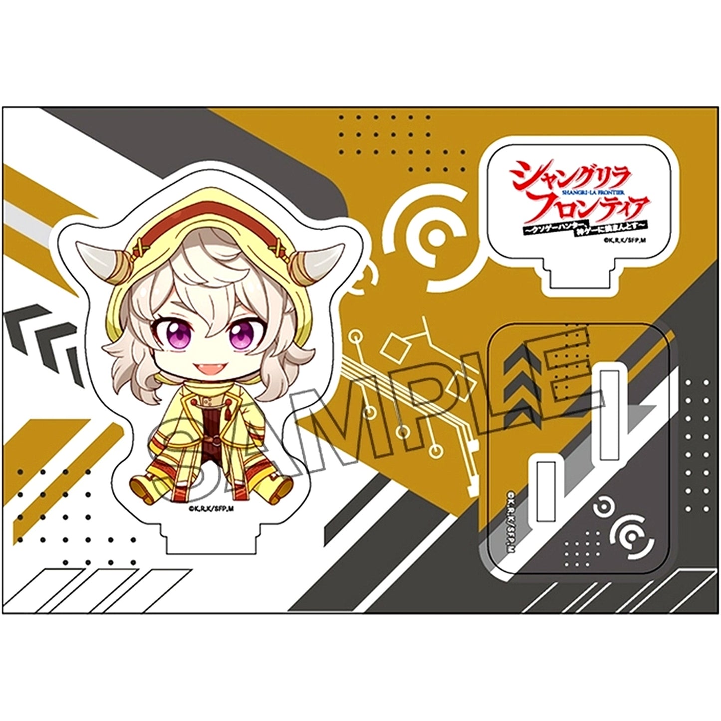 Animalia Shangri-La Frontier Petanko Acrylic Figure Vol.2 [USED]