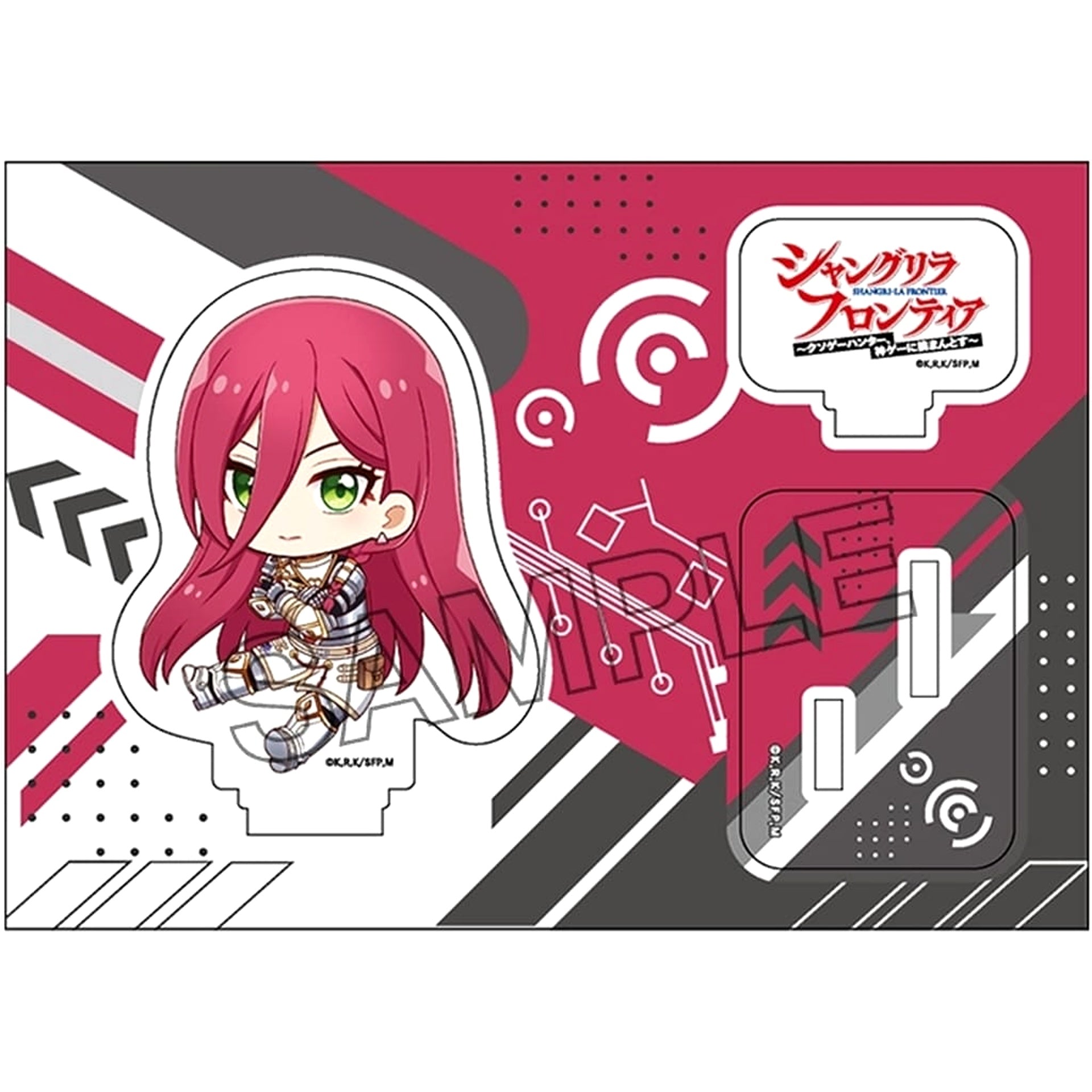 Shangri-La Frontier Psyger-100 Petanko Acrylic Figure vol. 2 Acrylic Stands [USED]