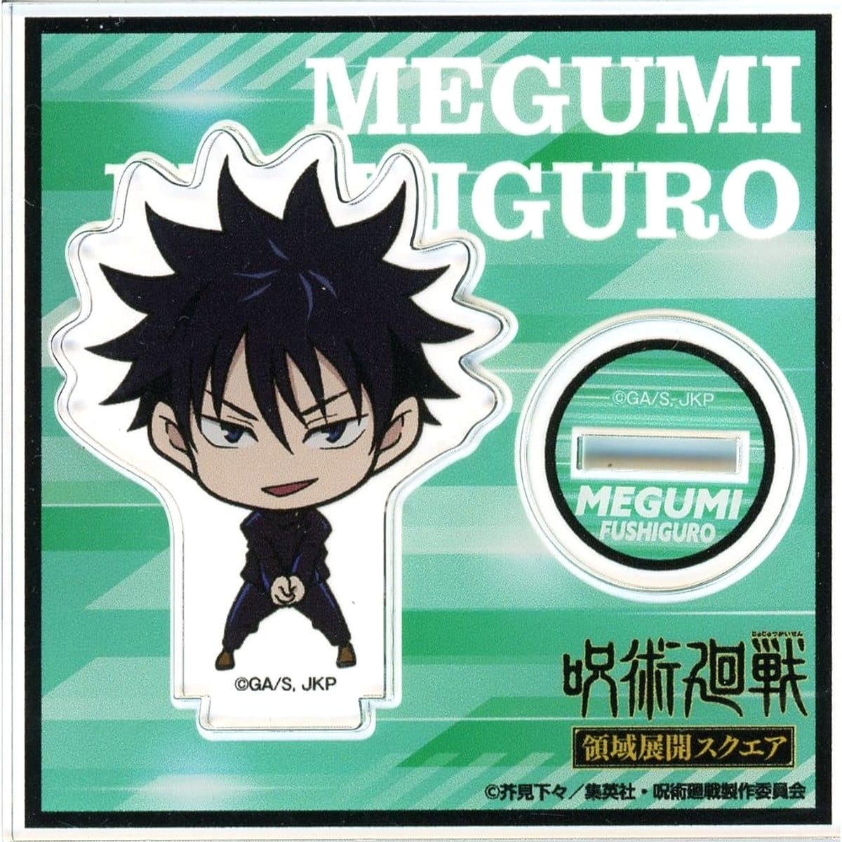 Jujutsu Kaisen Shibuya Incident Megumi Fushiguro Deformed Acrylic Stand Domain Expansion Square Acrylic Stands [USED]