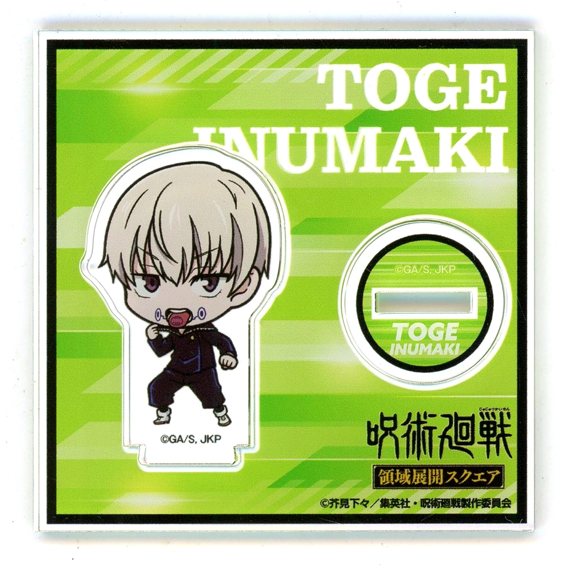 Toge Inumaki Deformed Acrylic Stand Shibuya Incident Jujutsu Kaisen Domain Expansion Square [USED]