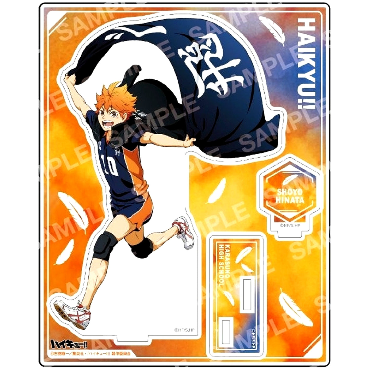 Shoyo Hinata A. Haikyu!! Banner Illustration Part 1 Acrylic Stand [USED]