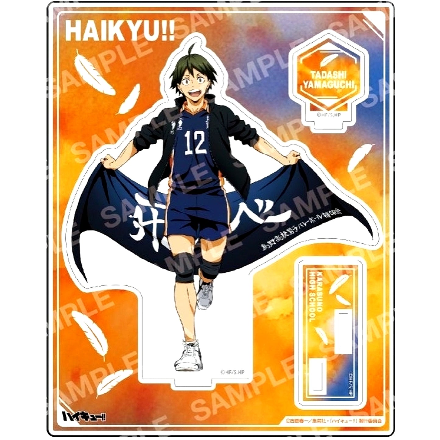 D. Tadashi Yamaguchi Acrylic Stand - Banner Copyright Part 1 Haikyu!! [USED]